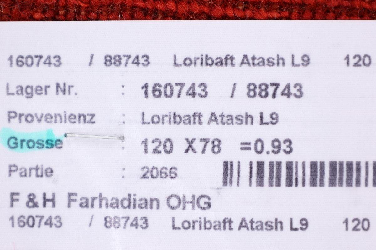 Orientteppich Perser Gabbeh Loribaft 12 Nowbaft Moderner, Höhe: mm 79x119 Nain rechteckig, Handgeknüpfter Trading