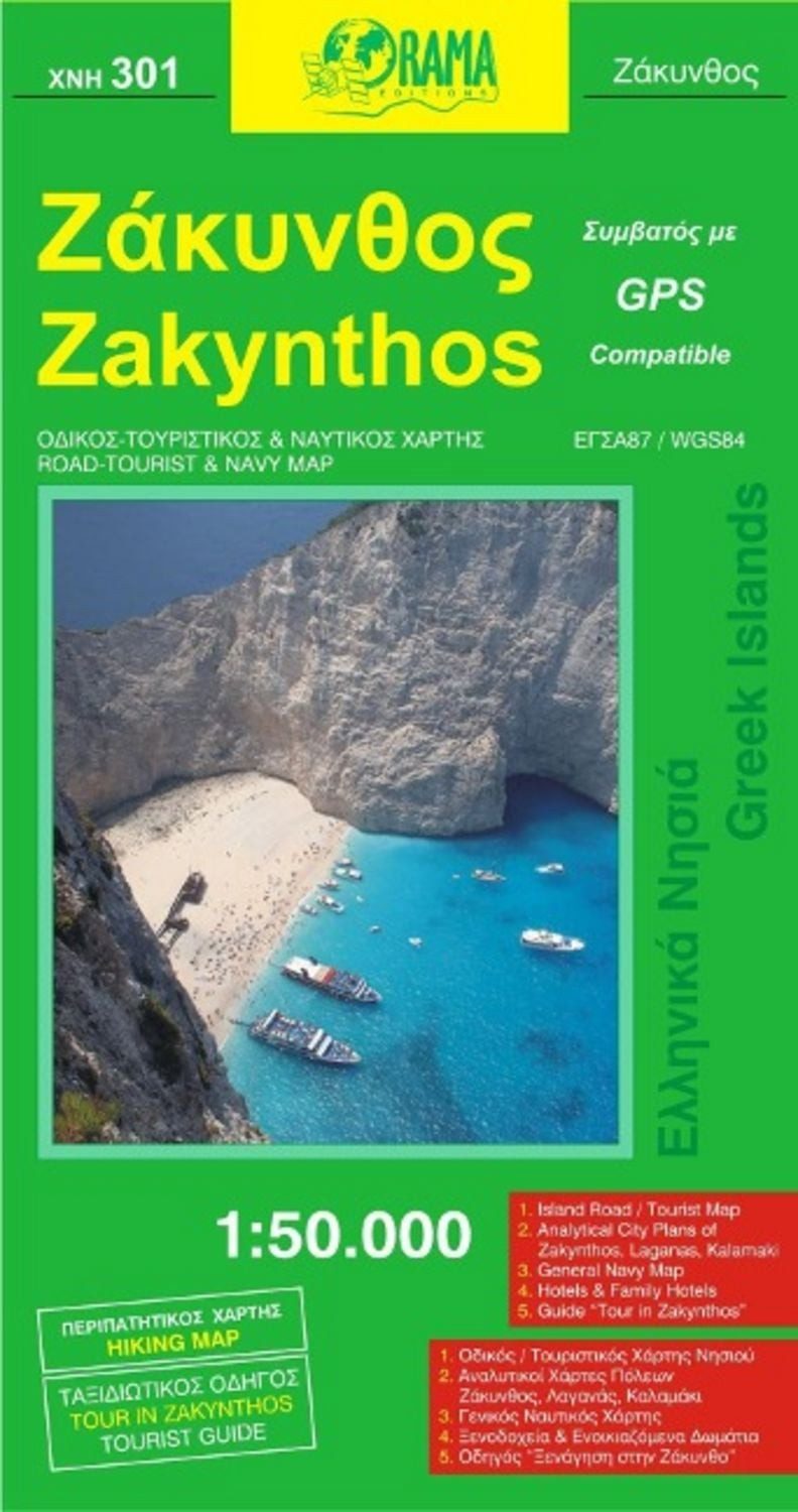 Zakynthos 1 : 50 000 / diverse