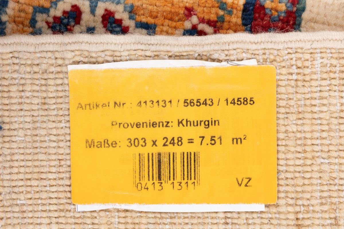 Arijana Höhe: 5 Trading, Orientteppich Handgeknüpfter 249x302 mm Orientteppich, rechteckig, Nain Bakhtiari