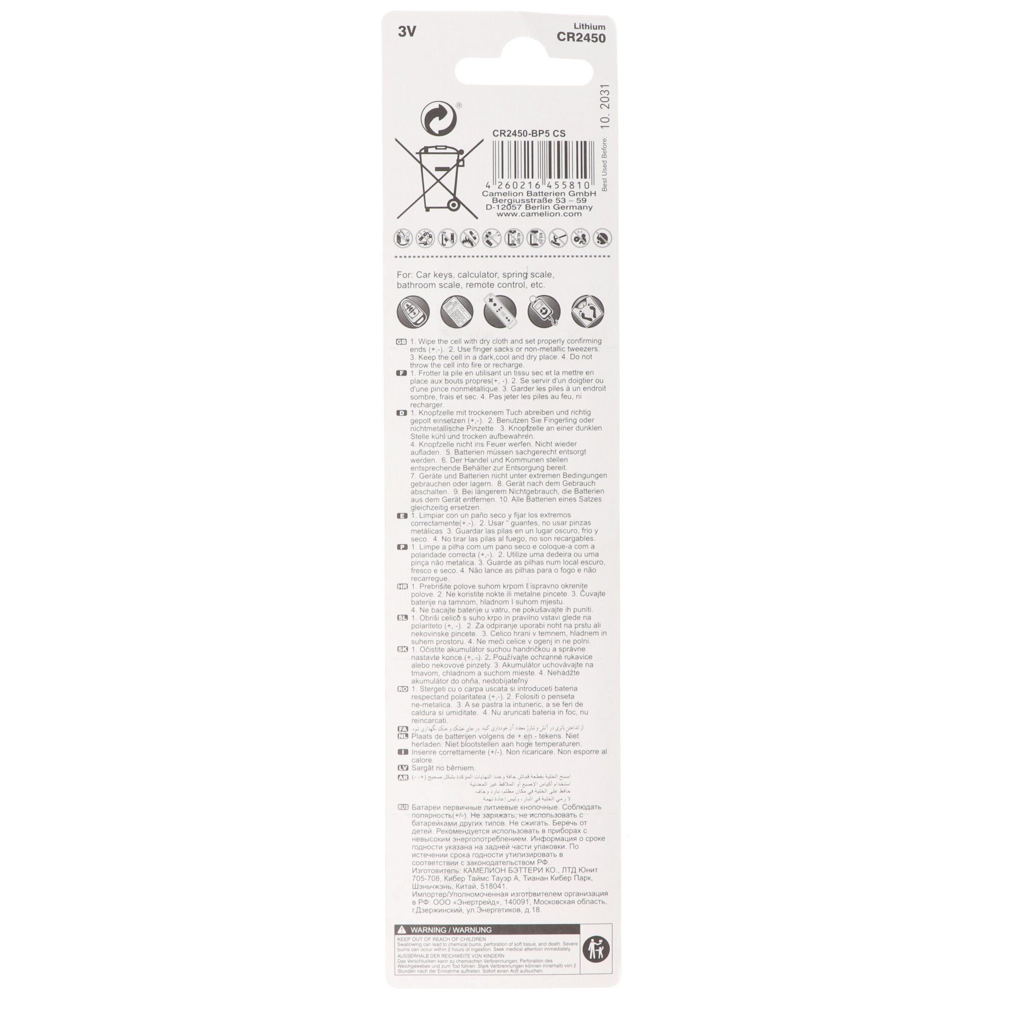 Camelion Camelion CR2450 Lithium Batterie im praktischen 5er Set Batterie, (3,0 V)