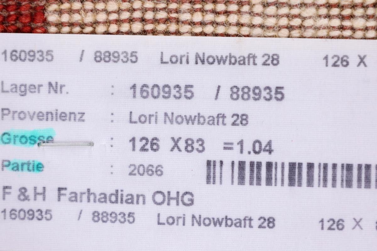Orientteppich Perser Gabbeh Loribaft Nowbaft mm Trading, Nain 12 rechteckig, Handgeknüpfter Moderner, Höhe: 84x125