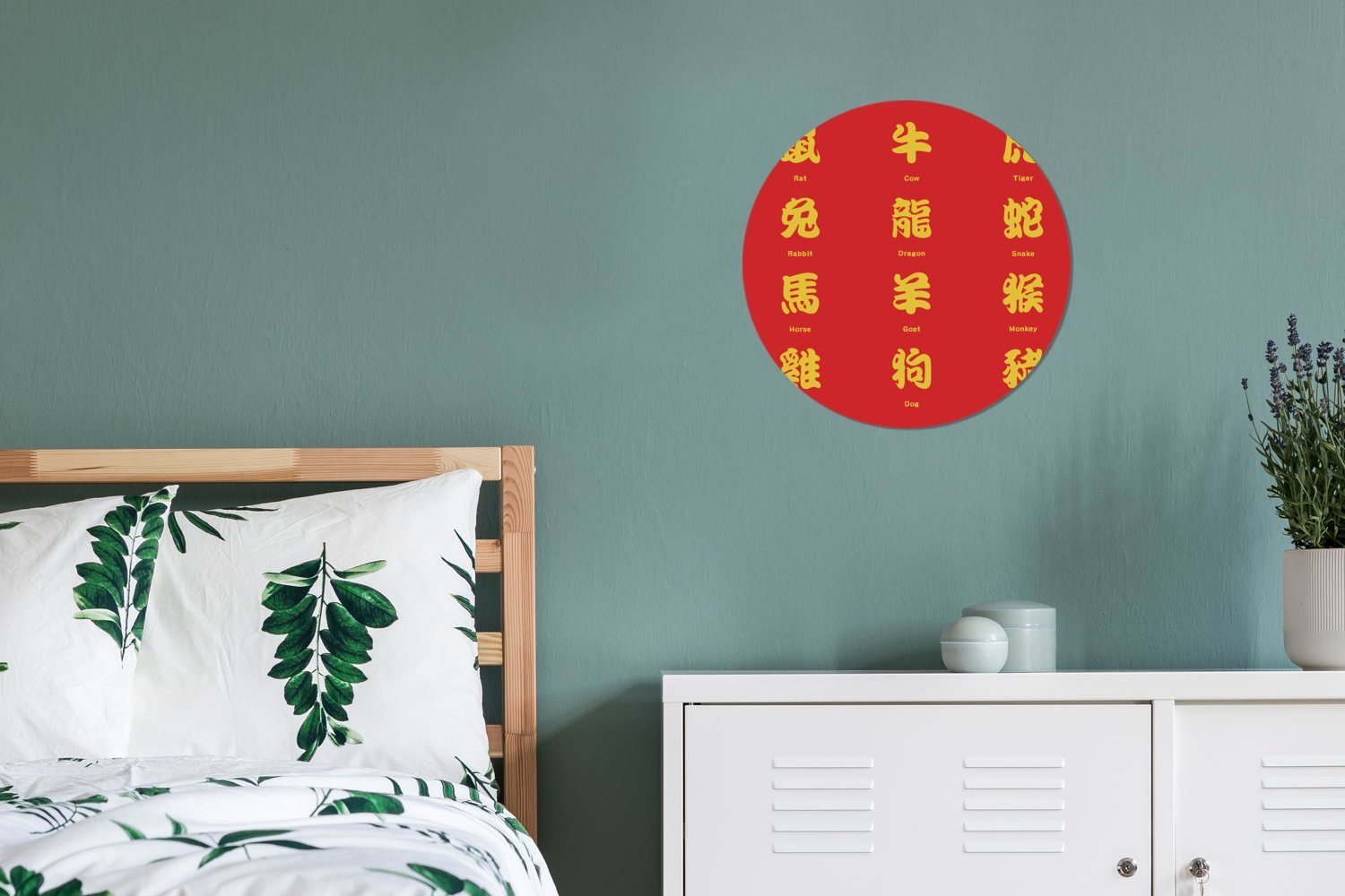 MuchoWow Wandsticker Chinesische Schriftzeichen für für Wohnzimmer Rund, Kinderzimmer, (1 Tapetenkreis Gold in Tapetenaufkleber, Tiernamen St)