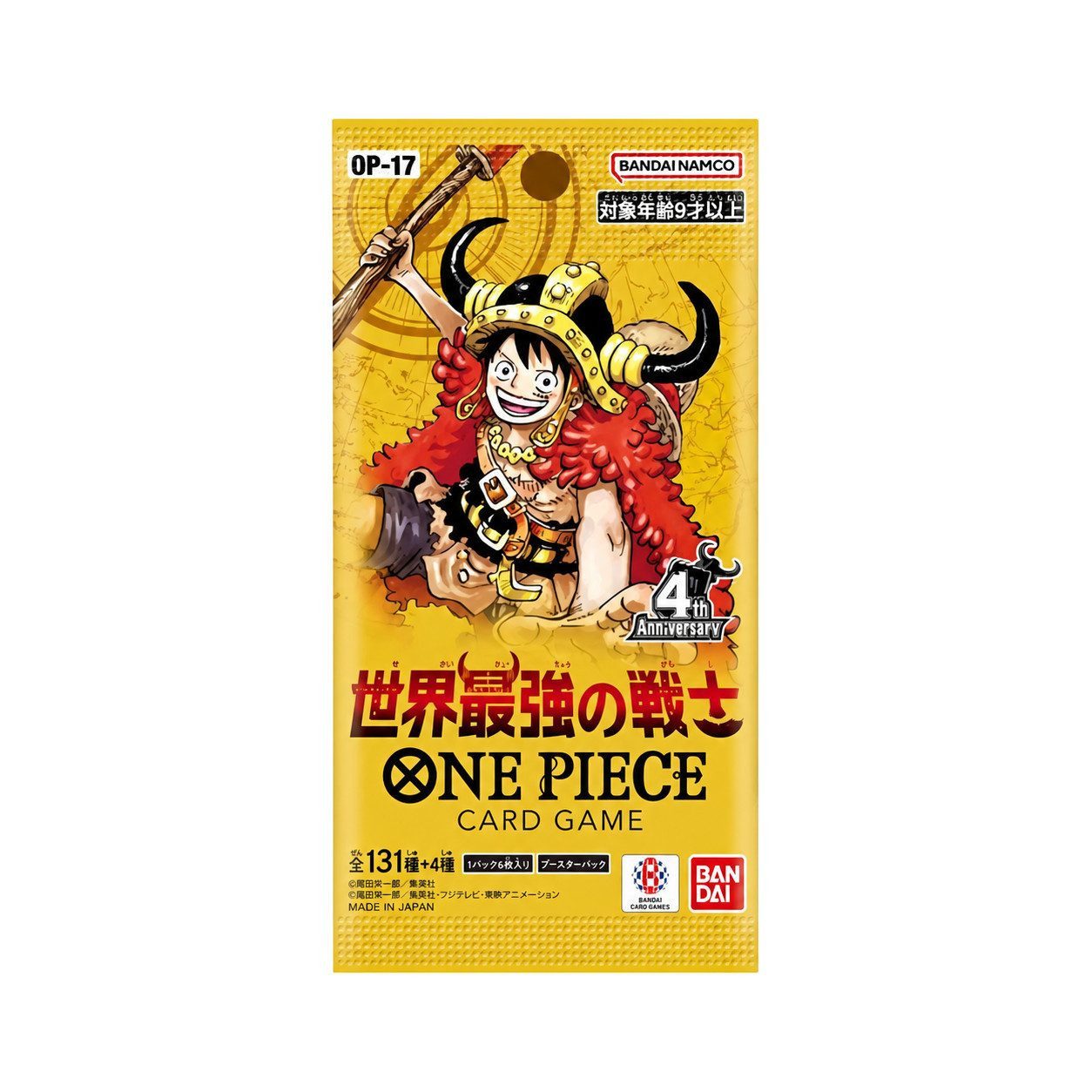 Bandai Sammelkarte ONE PIECE OP-13, OP-15 & OP-17 – Booster oder Display Japanisch, originalversiegelt von Bandai