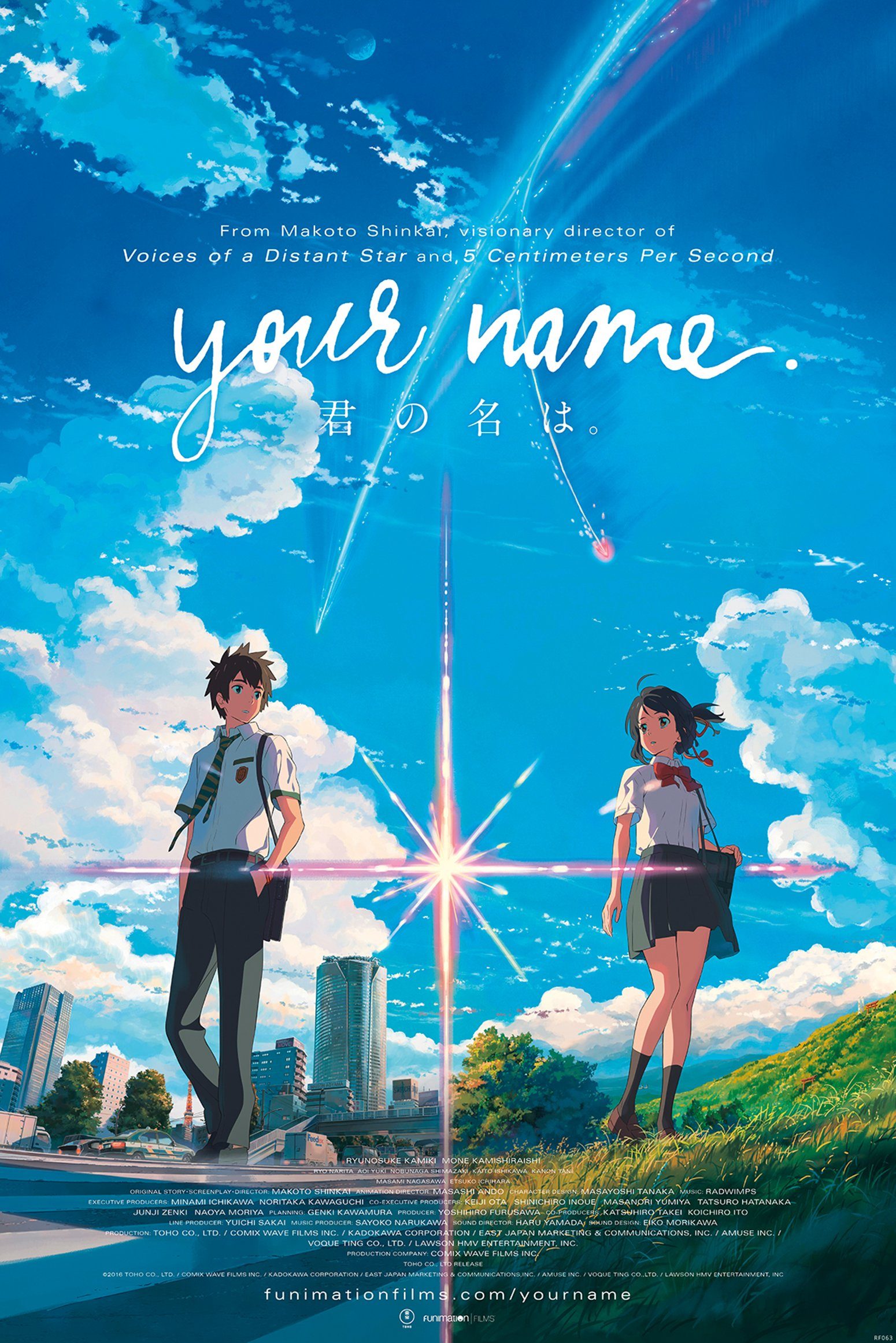 Close Up Poster Your Name. Gestern, Heute Und Für Immer Poster 61 x 91,5 cm