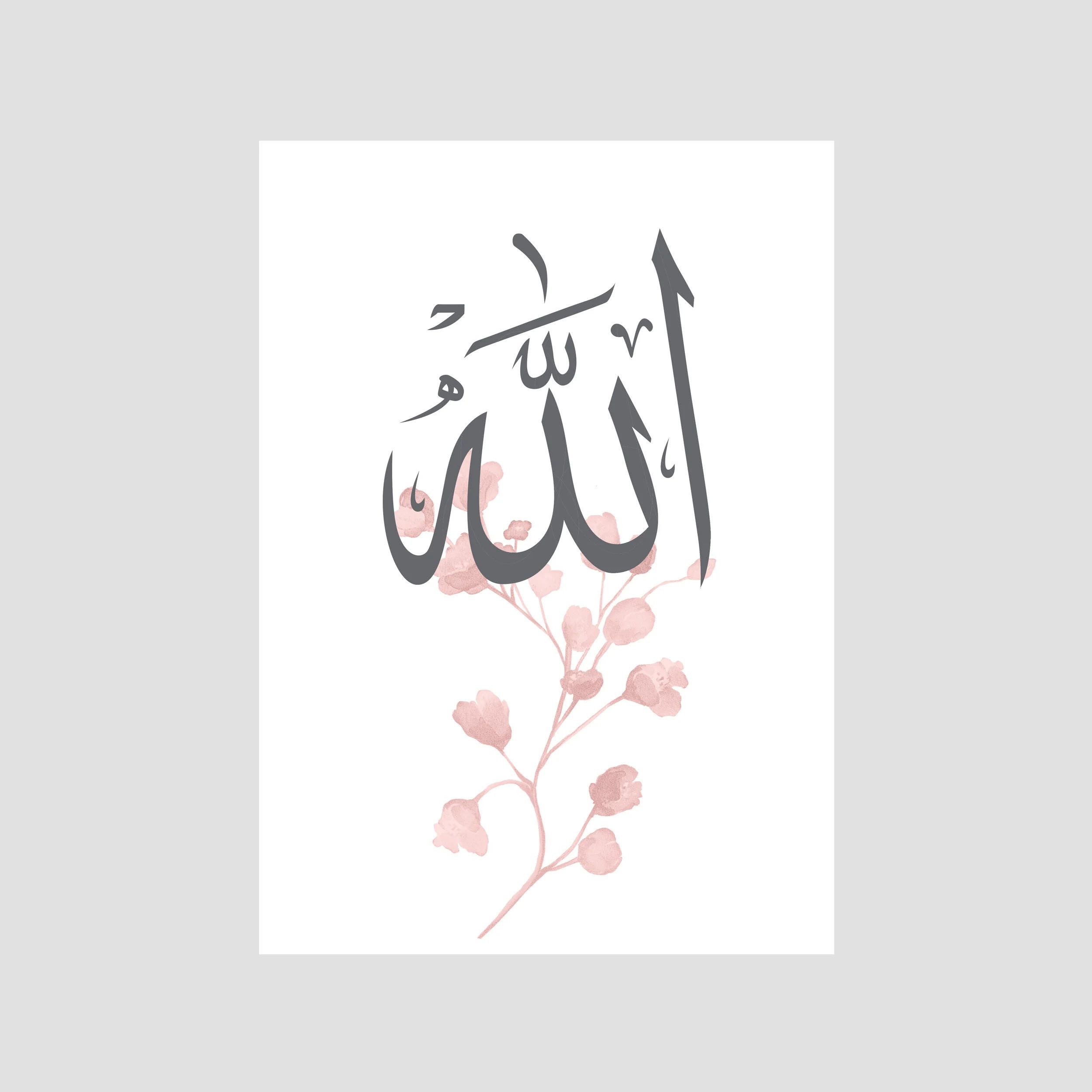 WANDKIND Poster Allah, Muhammed, Rose 3er Set Premium P702, Islamische Poster