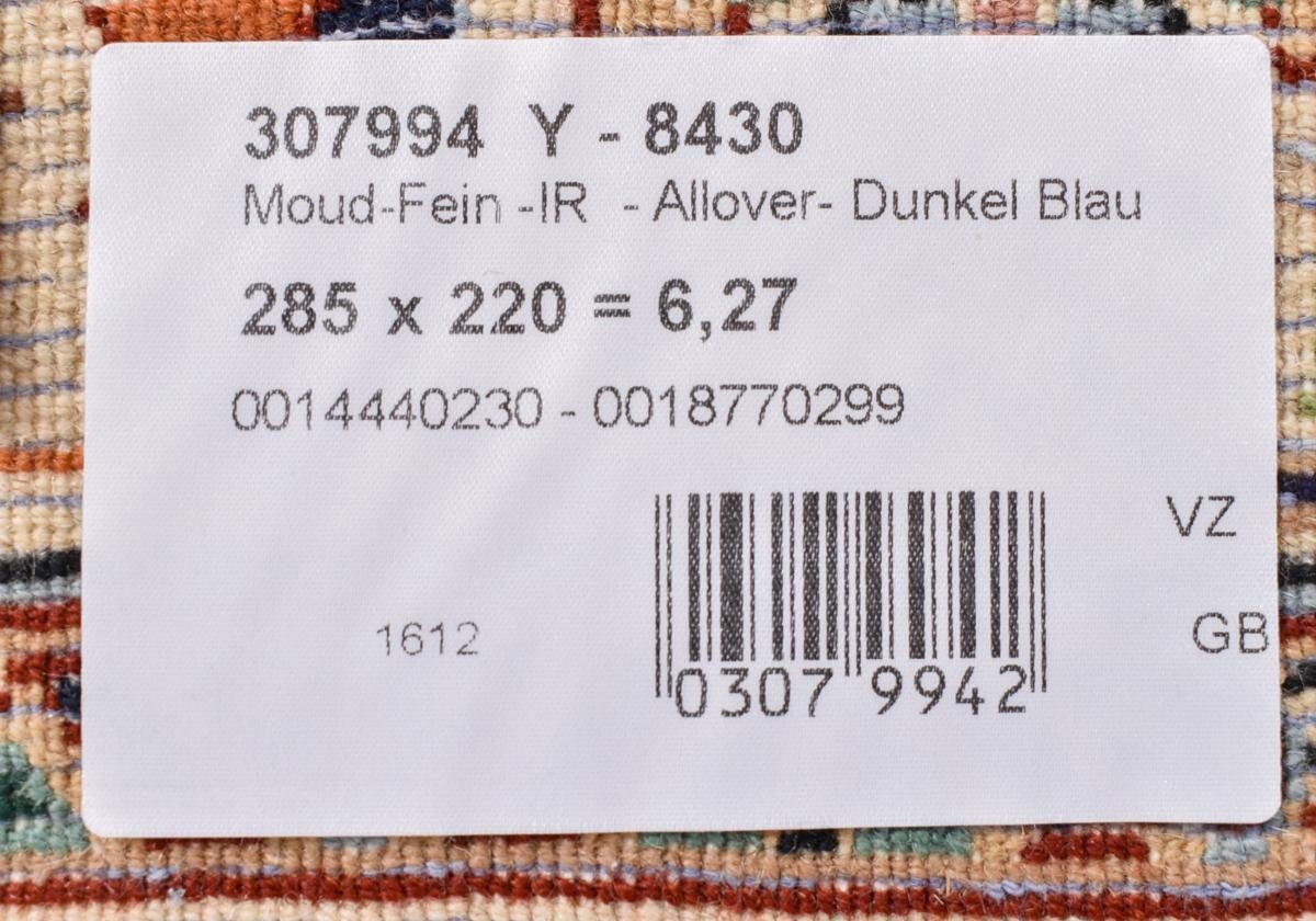 Orientteppich Moud 221x284 Handgeknüpfter rechteckig, Perserteppich, 12 mm Höhe: Orientteppich Nain / Trading