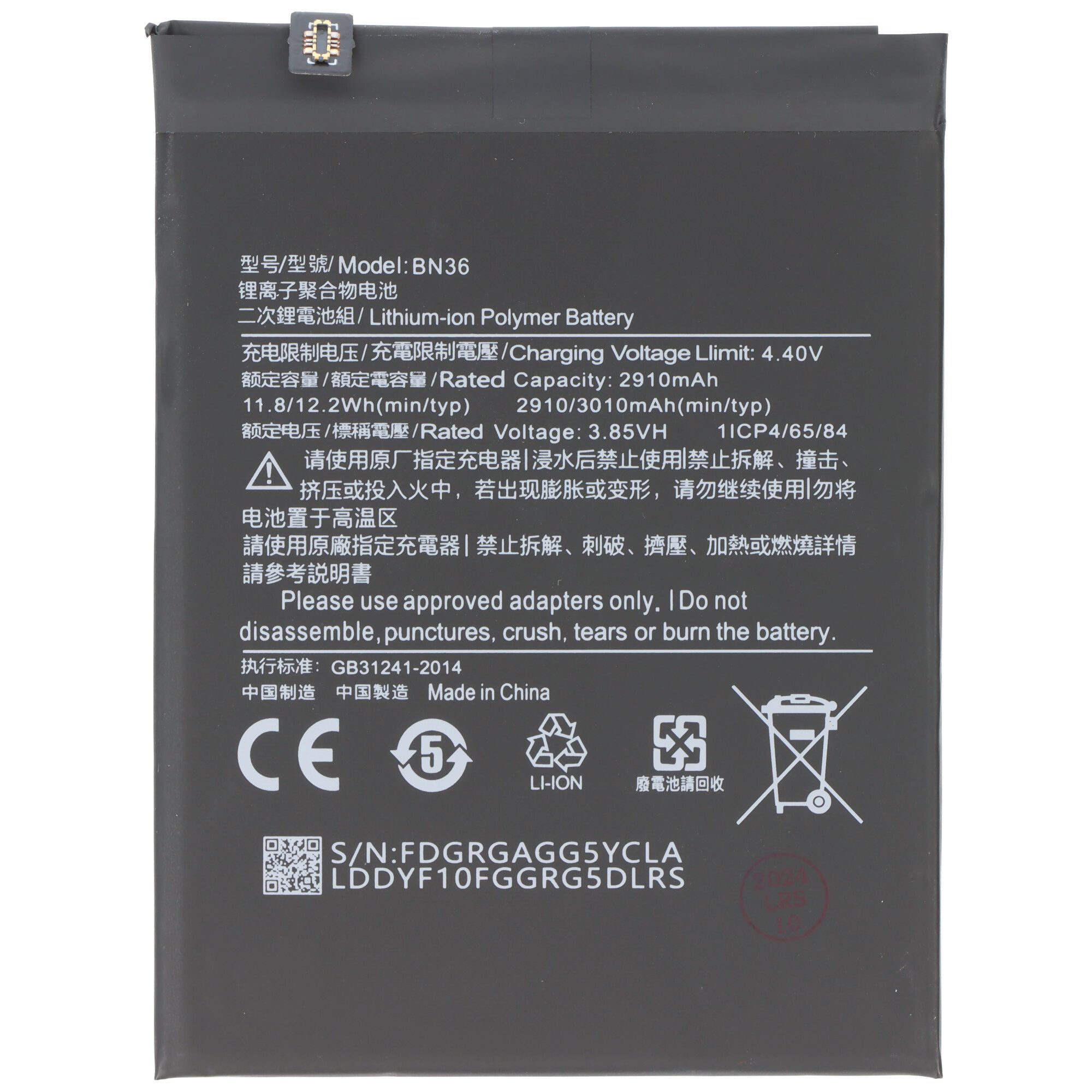 AccuCell Akku passend für Xiaomi Mi A2, Li-Polymer, 3,85V, 3010mAh, 11,6Wh, o Akku 3010 mAh (3,9 V)