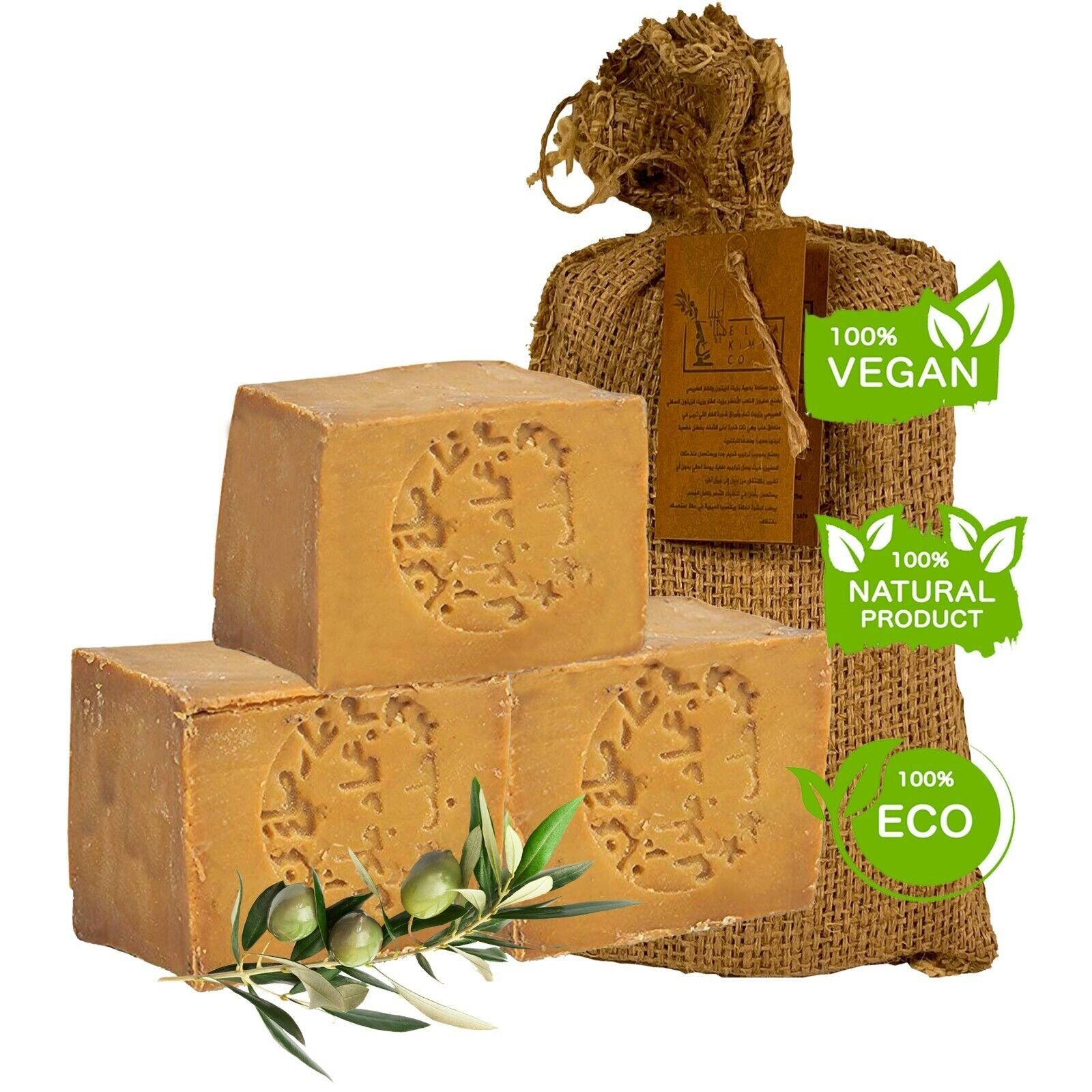 Sibastore Seifen-Set Aleppo-seife Naturseife Bio Duschseife Seife Beauty Körperpflege, 3-tlg., Anti-Aging, volumenverstärkend, lang anhaltend, feuchtigkeitsspendend.