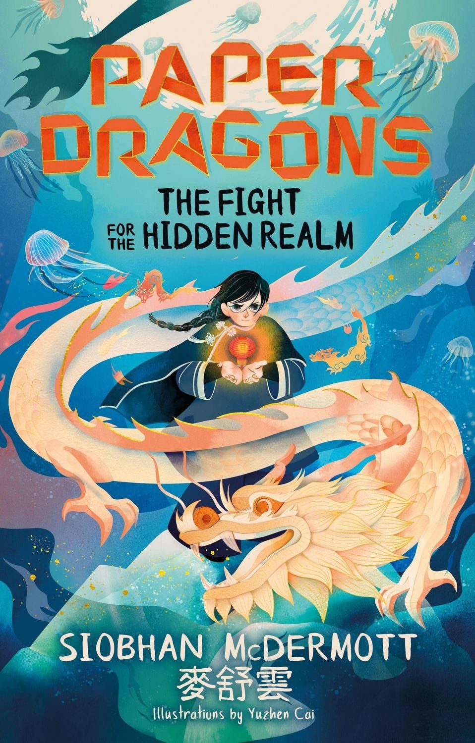 Paper Dragons: The Fight for the Hidden Realm Book 1 / Siobhan McDermott, Book 1