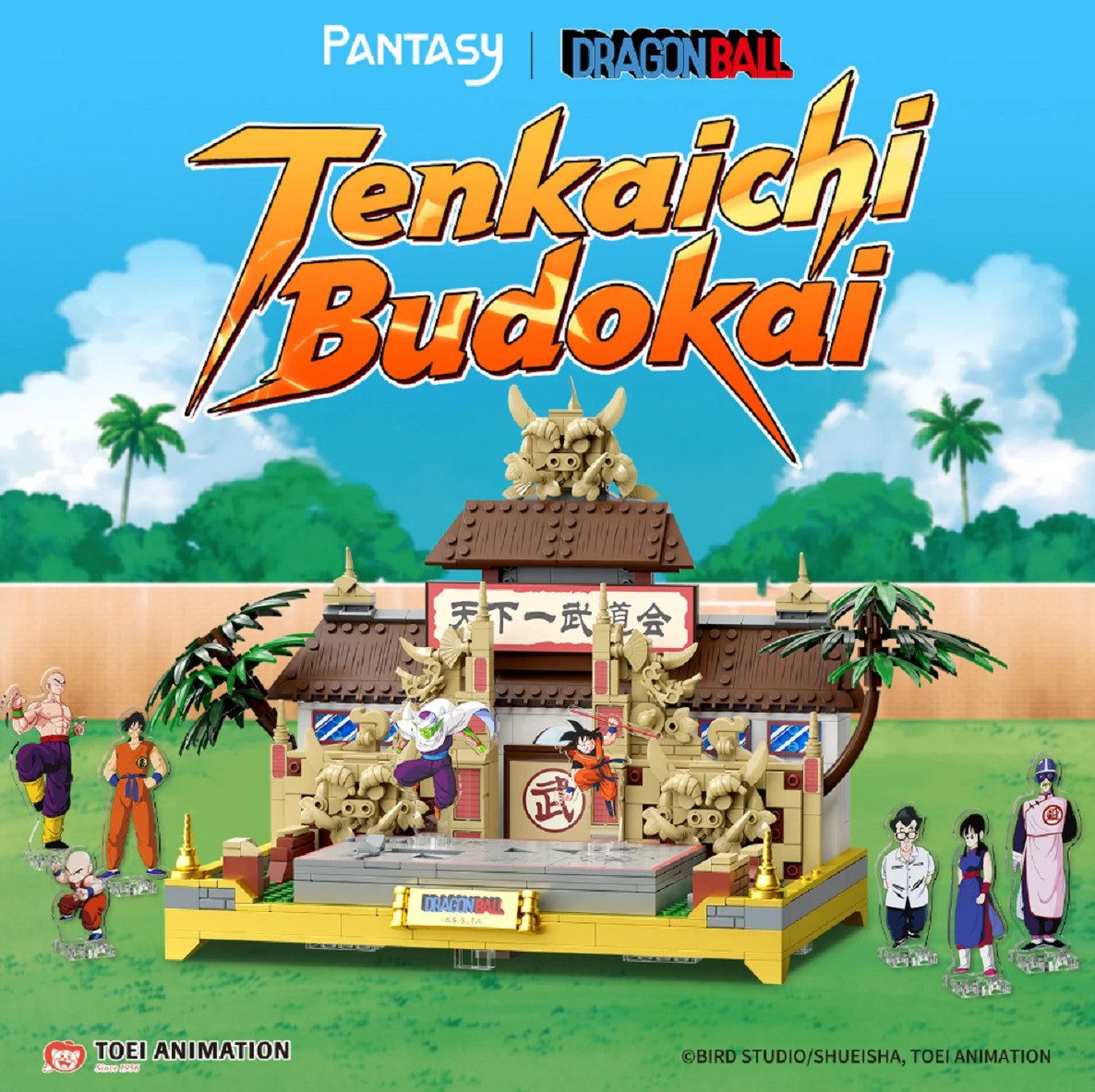 Pantasy Pantasy 87003 Tenkaichi Budōkai Dragonball 776 Teile Konstruktions-Spielset, (776 St)