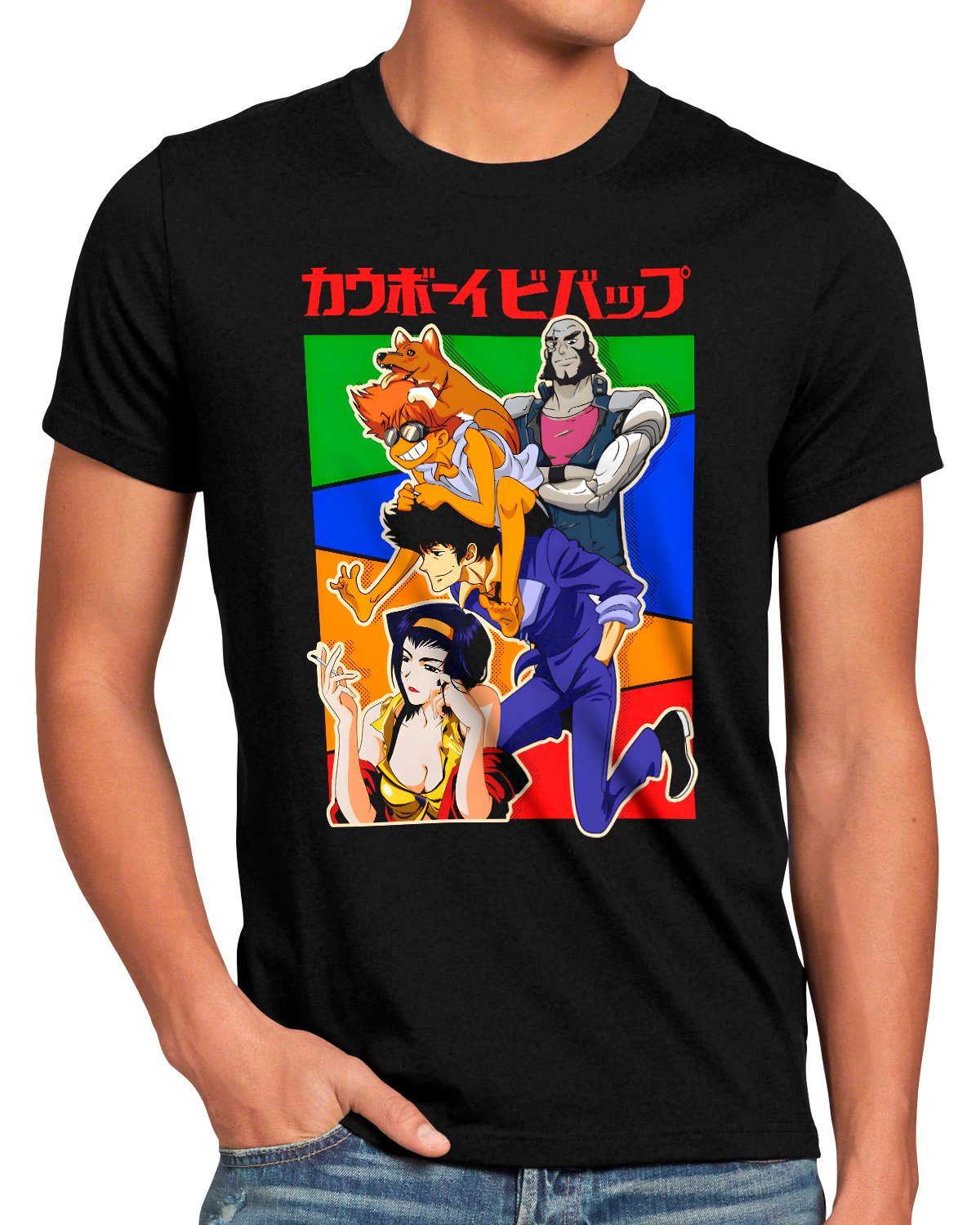 T-Shirt