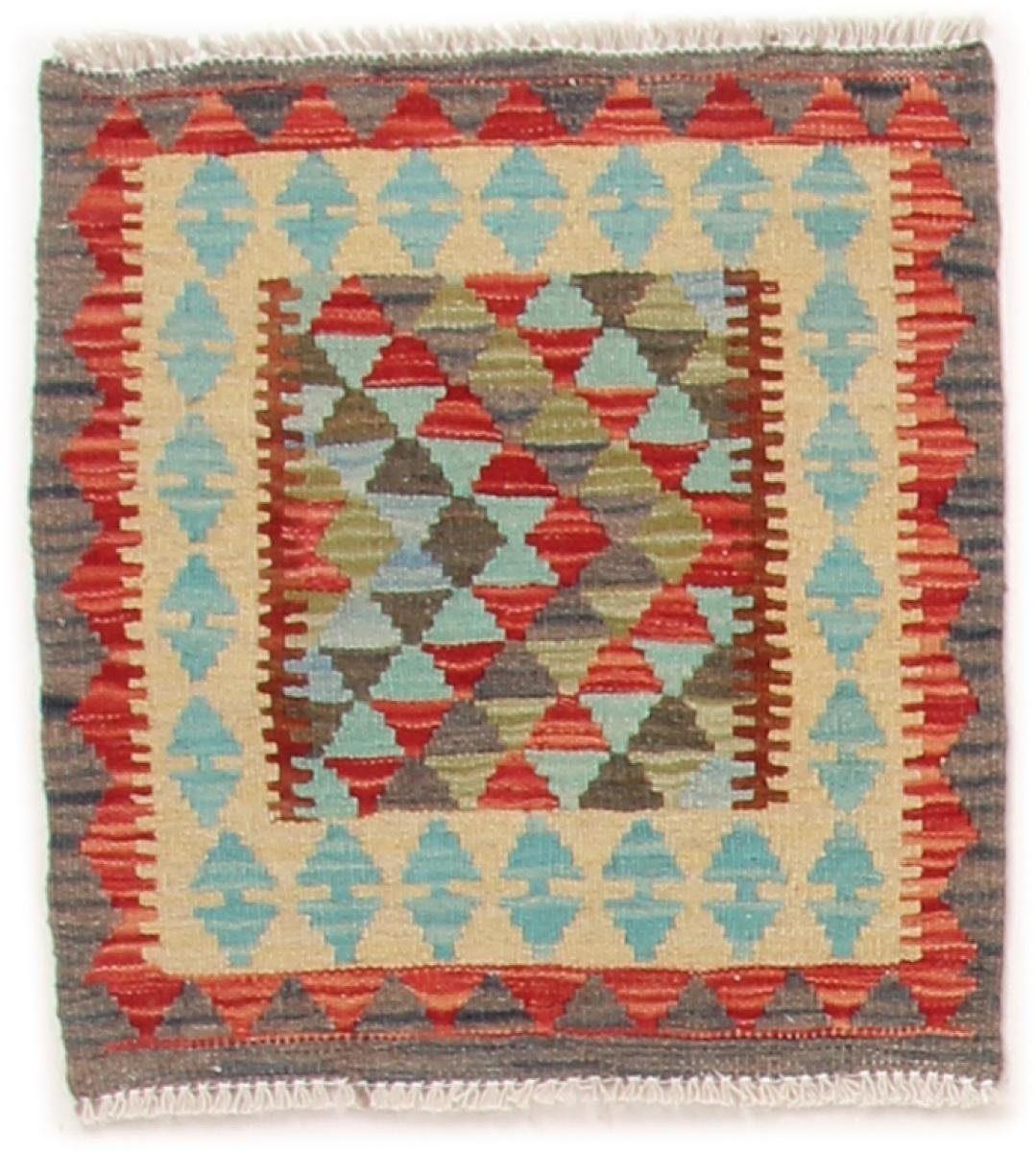 Orientteppich Kelim Afghan 50x51 Handgewebter Orientteppich Quadratisch, Nain Trading, rechteckig, Höhe: 3 mm