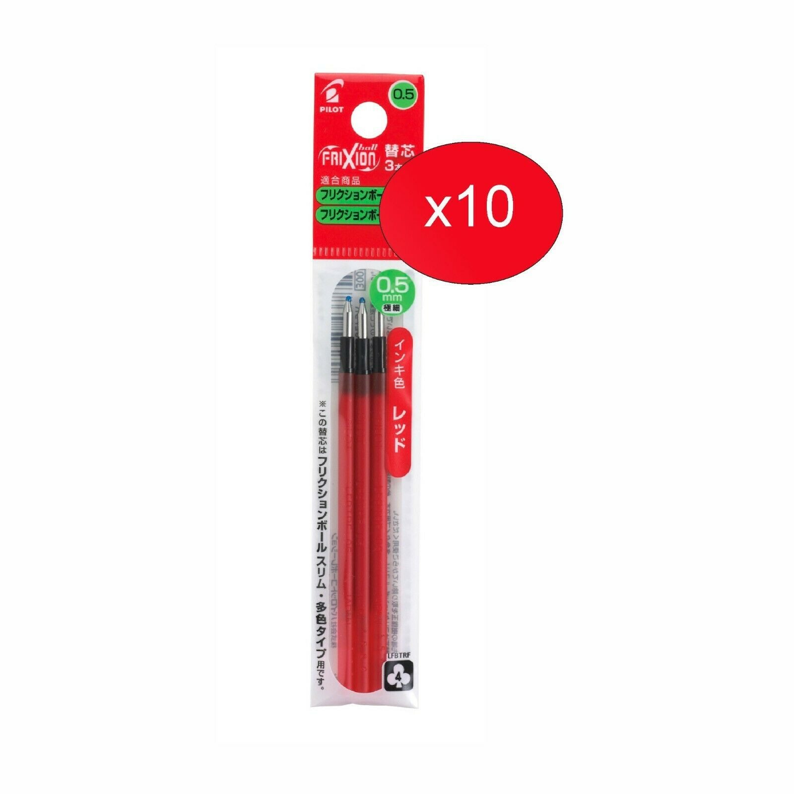 Pilot Pen Ersatzmine Frixion 4 Ball 0.5 - 30er-Set, radierbar