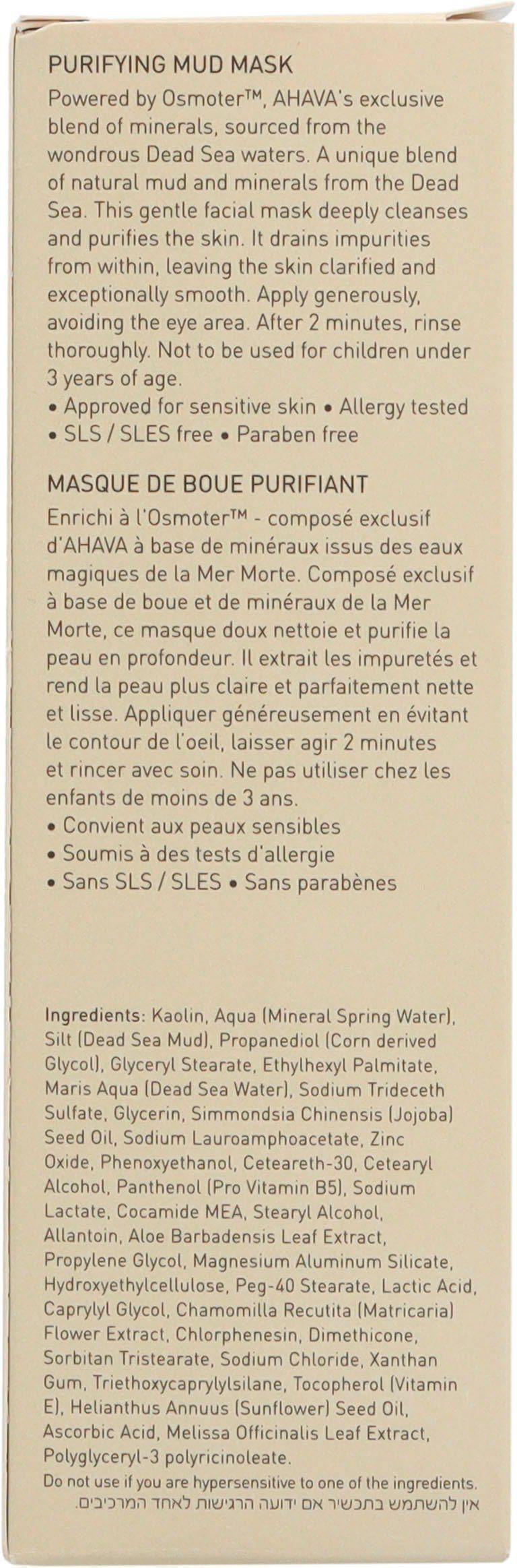 AHAVA Gesichts-Reinigungsmaske Time To Clear Purifying Mud Mask, Tiefenreinigende Schönheitsmaske, verkleinert Poren, alkoholfrei.