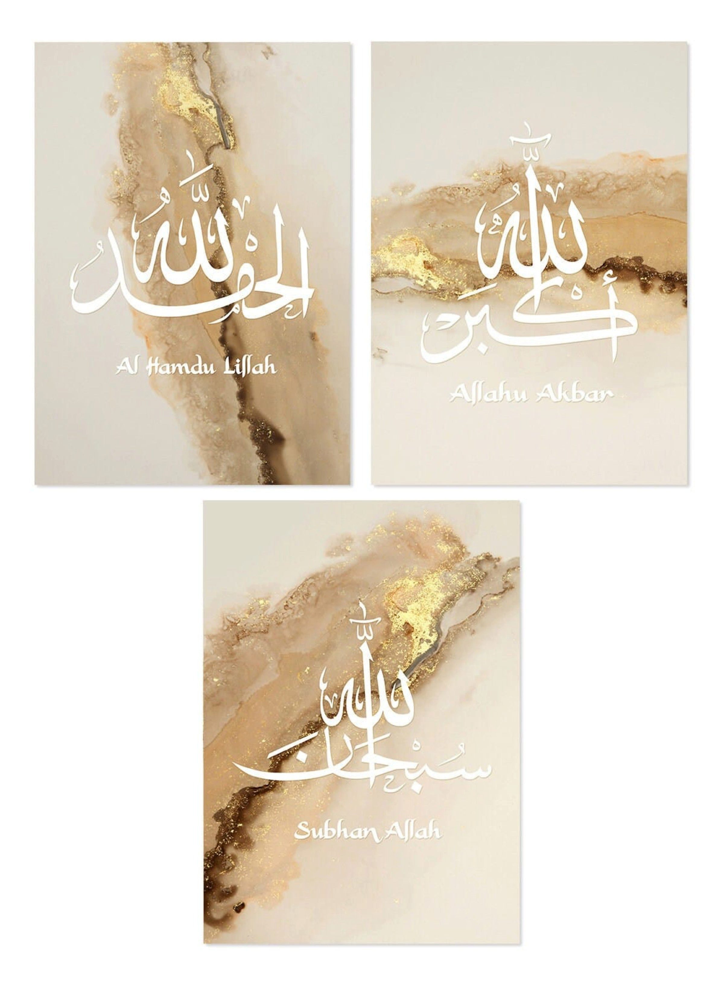 JUSTGOODMOOD Poster Arabische Kalligraphie Gold Wandbilder Wohnzimmer Schlafzimmer Deko Pr, A (1 St)