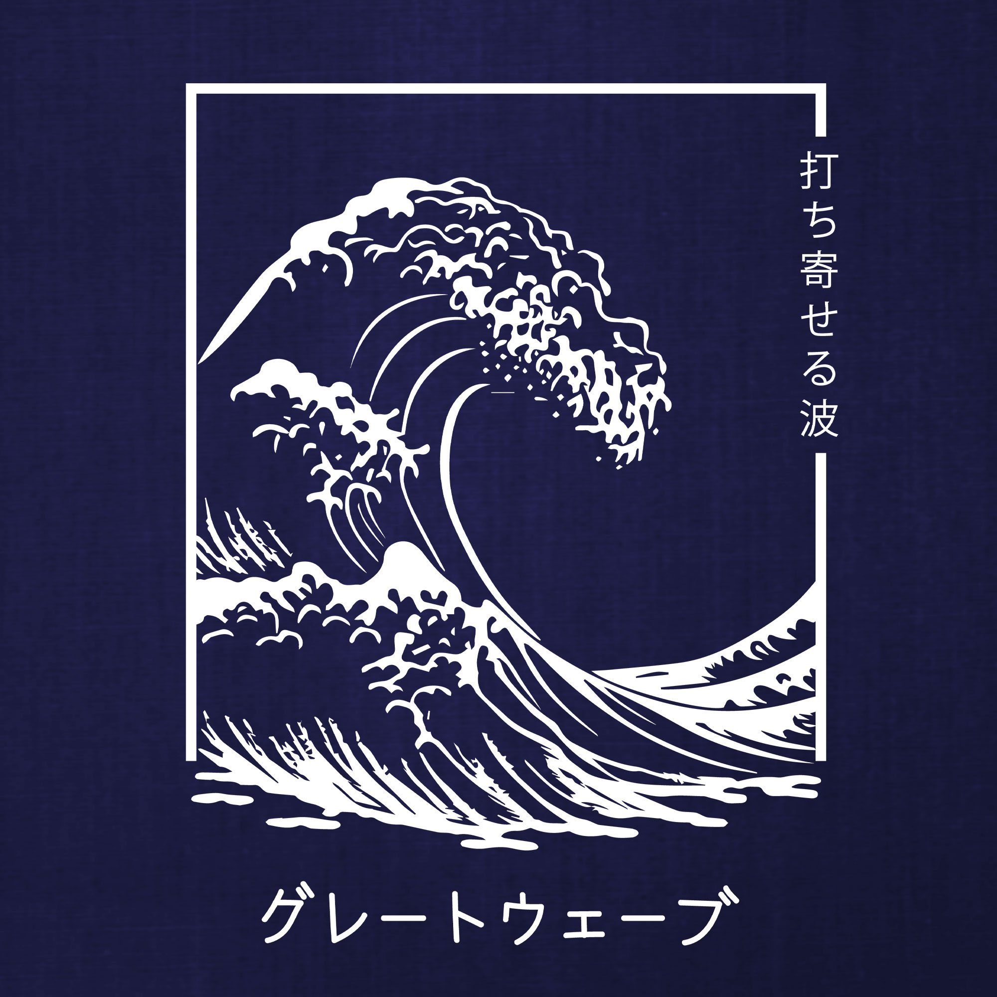 Anime - Wave Kanagawa The Navy Blau Formatee T-Shirt Ästhetik Quattro Japan (1-tlg) Great Kurzarmshirt Herren