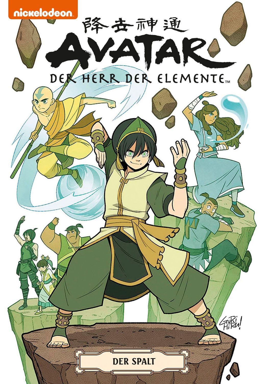 Avatar – Herr der Elemente Softcover Sammelband 3 / Gene Luen Yang