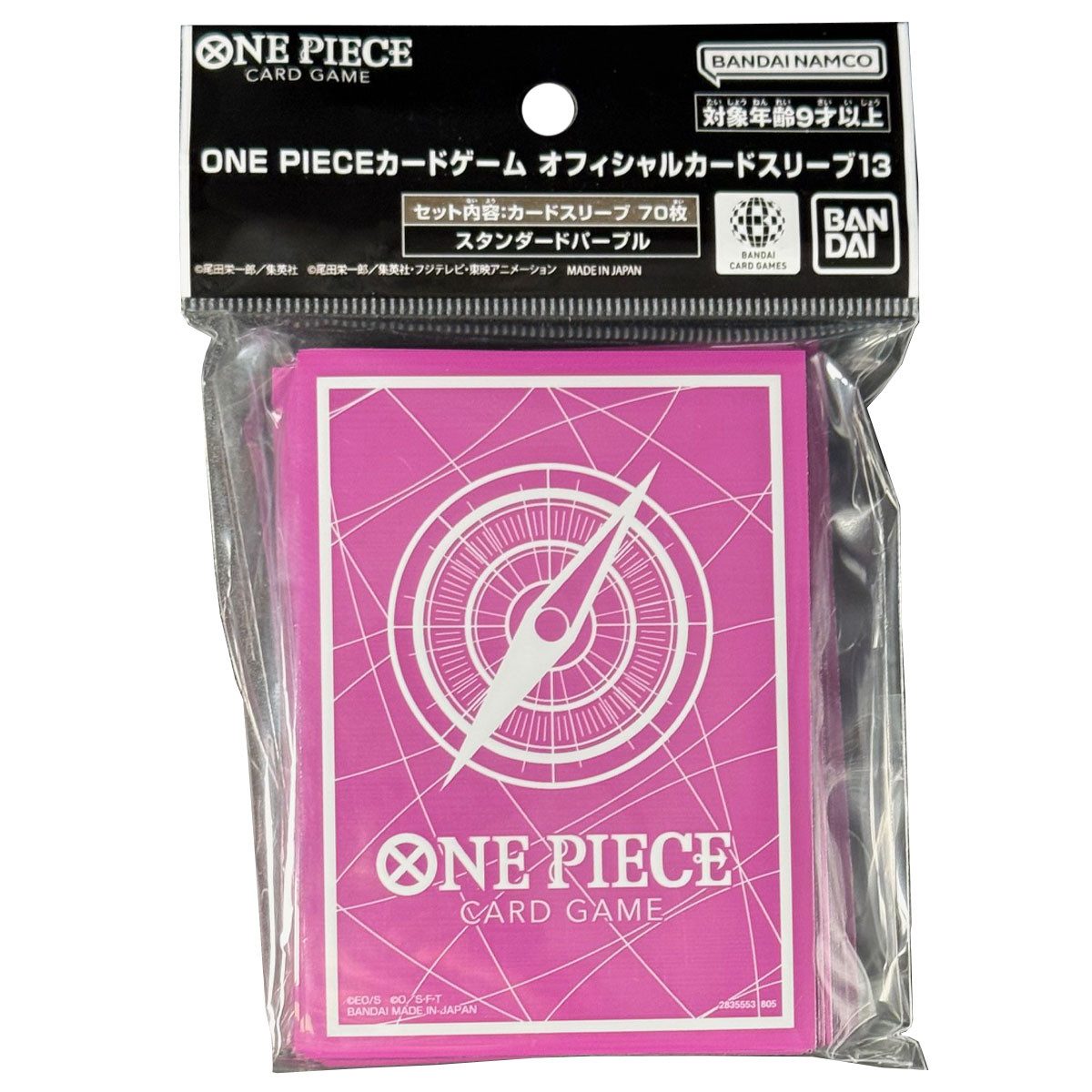 Digimon Sammelkarte One Piece Card Game Official Sleeves 13 - Standard Purple (70 PCS)