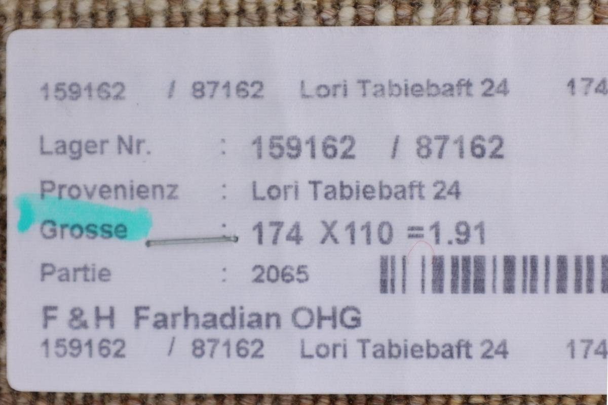 Gabbeh Orientteppich Loribaft mm Nowbaft Trading, Handgeknüpfter Perser 12 Nain Höhe: rechteckig, Moderner, 111x175