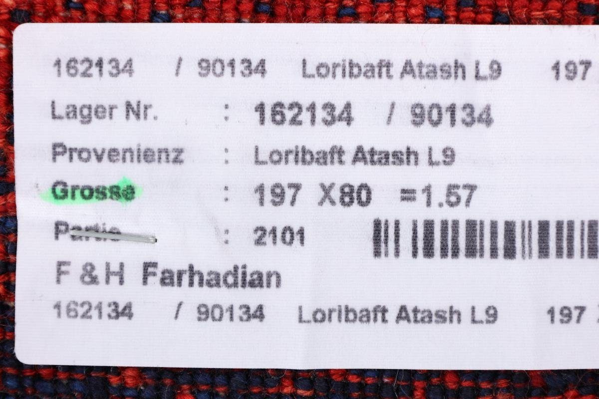 Orientteppich Perser Gabbeh Loribaft Atash 81x198 mm Trading, Moderner, Nain 12 Handgeknüpfter rechteckig, Höhe
