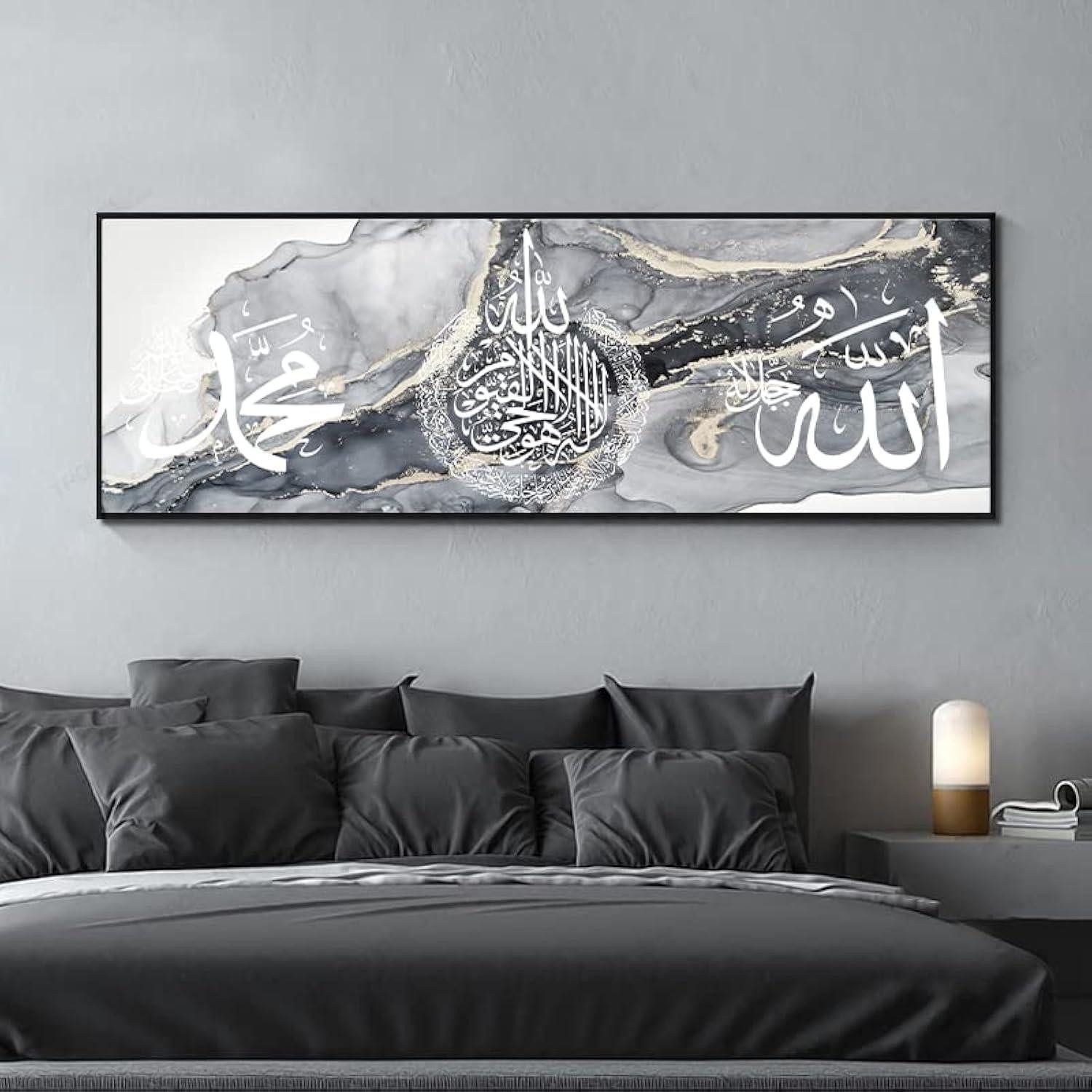 Leinwandbild Islamische Bilder Arabische Kalligraphie Leinwand Malerei Allah Deko