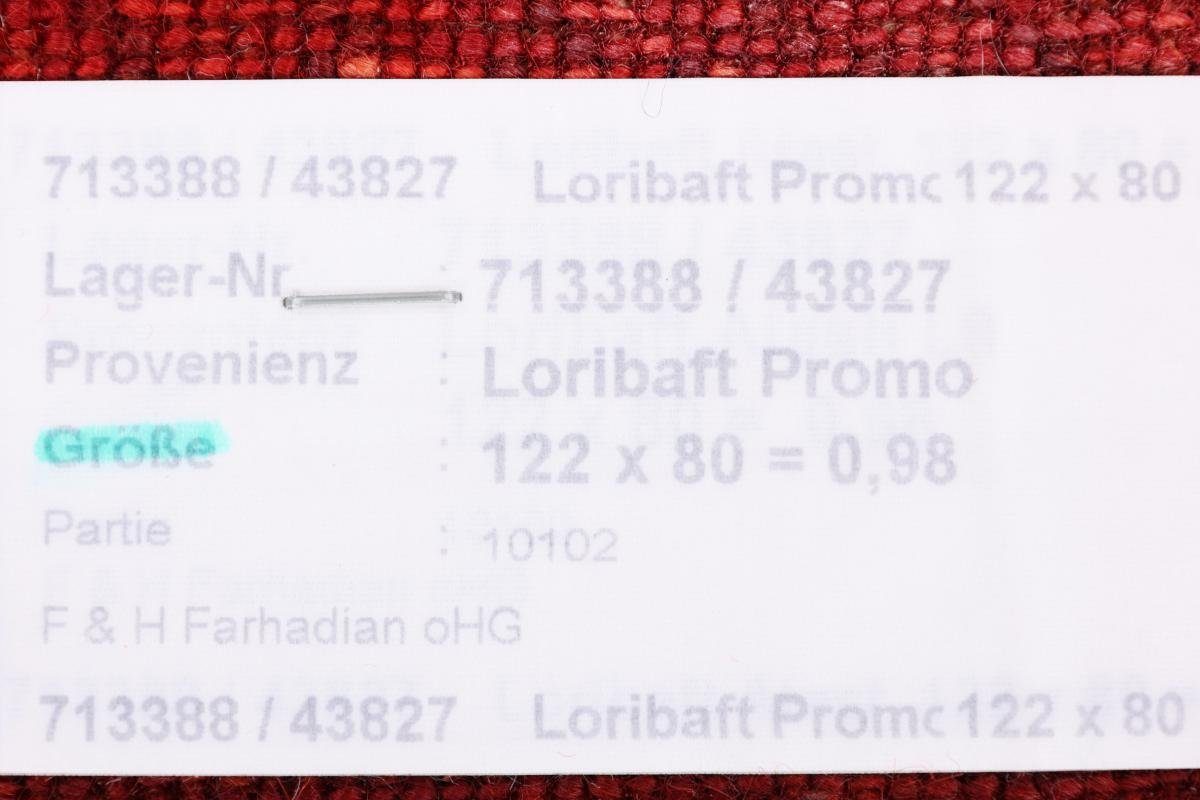 Orientteppich Perser Moderner, Handgeknüpfter 79x121 rechteckig, Loribaft Trading, 12 Gabbeh Höhe: Atash mm Nain