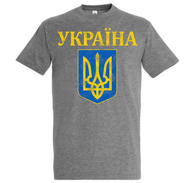 Youth Designz Print-Shirt »Vintage Ukraine Wappen Herren T-Shirt« mit modischem Logo Print