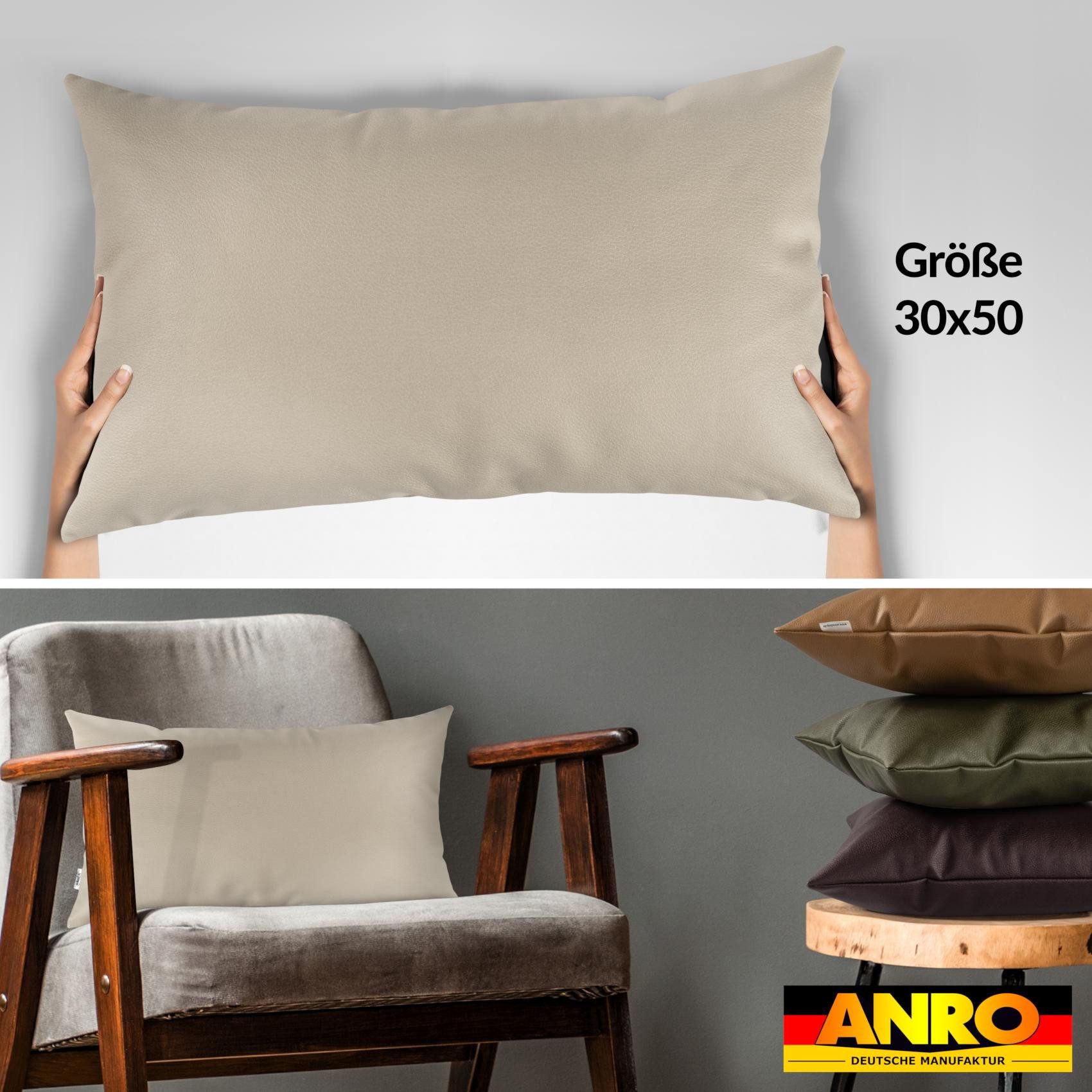 Kisska Dekokissen Kissenhülle KUMO atmungsaktive Kunstleder Kissenbezug Zierkissen, Kissenüberzug ohne Füllung Leder-Optik UNI 50x30cm Einfarbig Beige