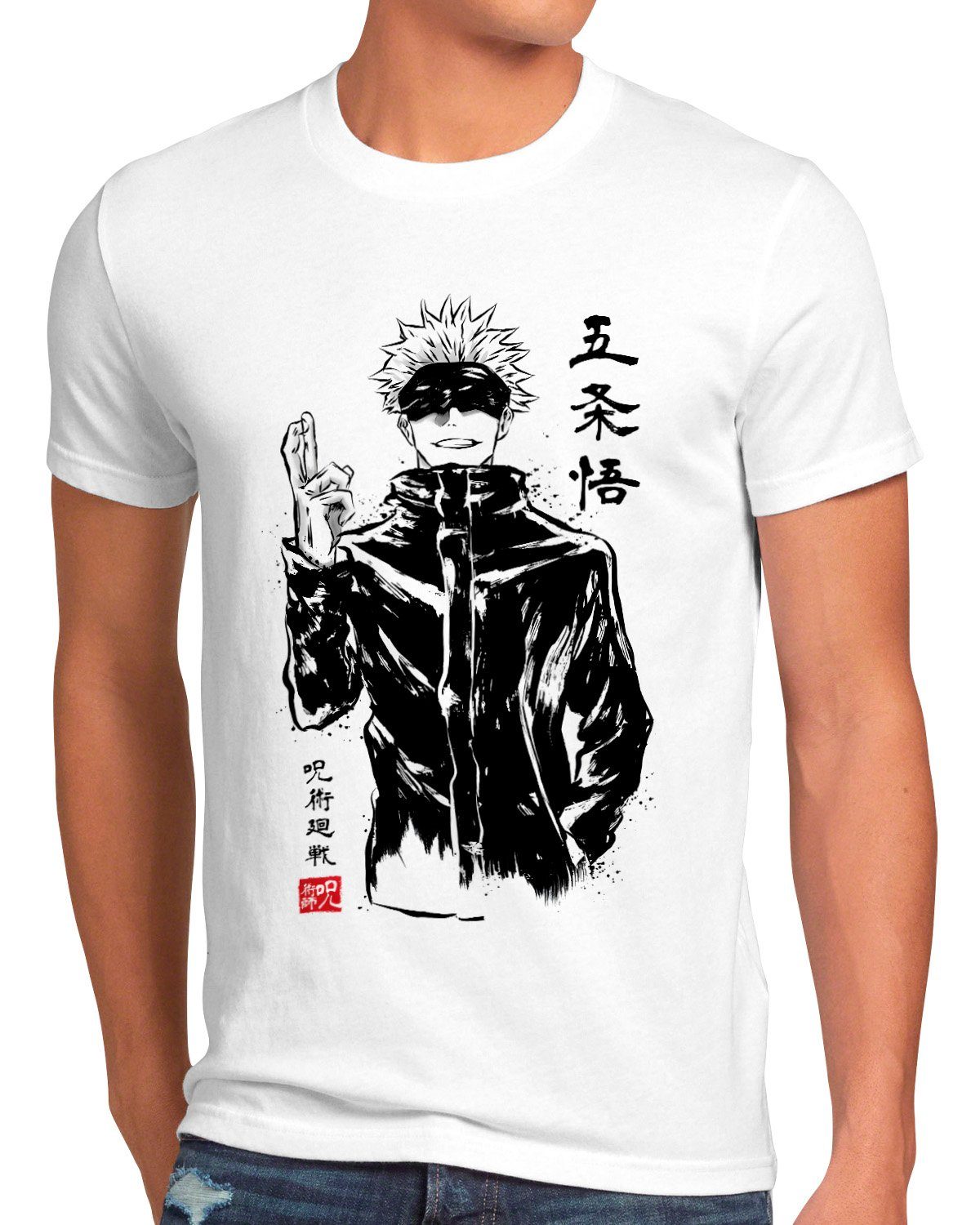 anime kaisen manga japan jujutsu style3 Print-Shirt