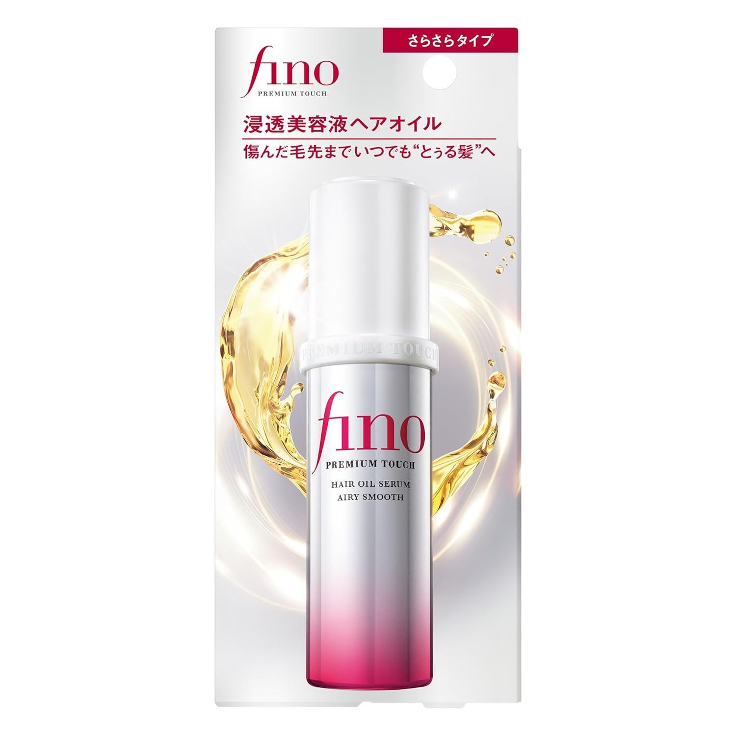 SHISEIDO Haaröl Fino Premium Touch Hair Oil Serum Airy Smooth, 70ml Japanimport