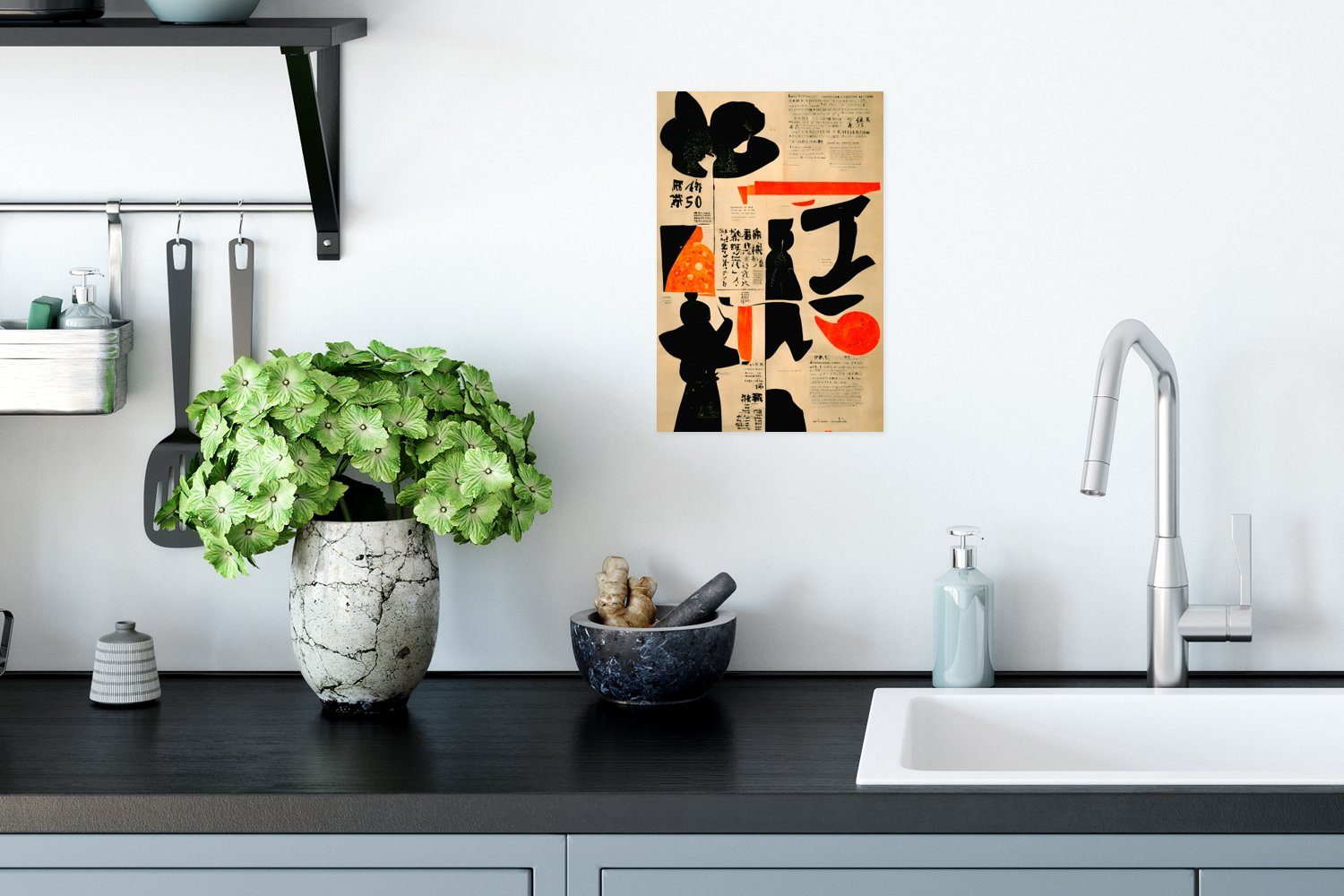 MuchoWow Poster Vintage - Rot Poster, - Japanisch, - Rahmen Ohne für Schwarz Wohnzimmer, Wandposter St), Vintage - (1 Wandbild
