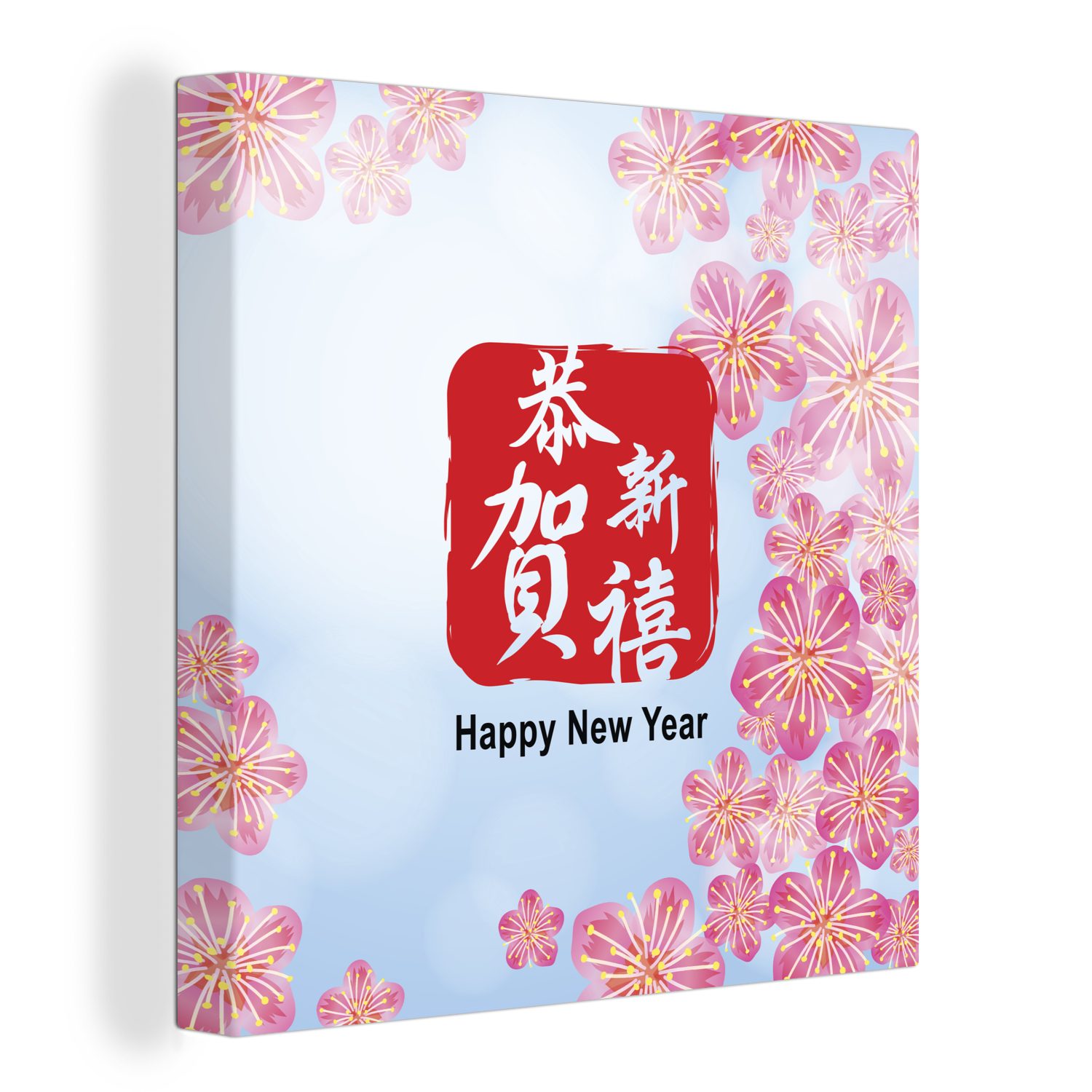 OneMillionCanvasses® Leinwandbild Eine Illustration des chinesischen Neujahrsfestes, (1 St), Leinwand Bilder für Wohnzimmer Schlafzimmer
