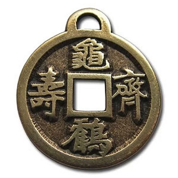 HOPLO Kettenanhänger Chinesische Glücksmünze aus Bronze Anhänger Schmuck 28x25mm mit Halsband