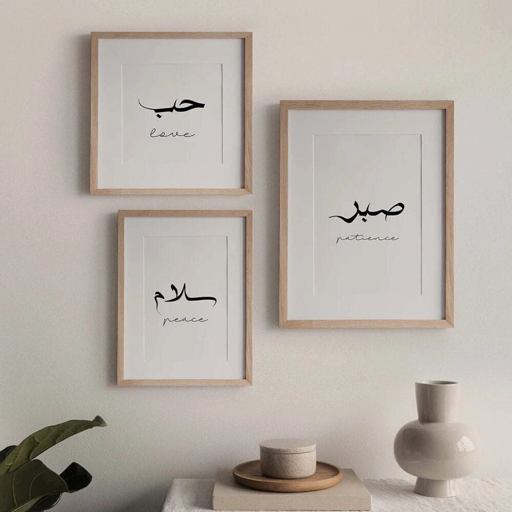 JUSTGOODMOOD Poster Kalligraphie Liebe Frieden Geduld Wandbilder Wohnzimmer Schlafzimmer D, B (1 St)