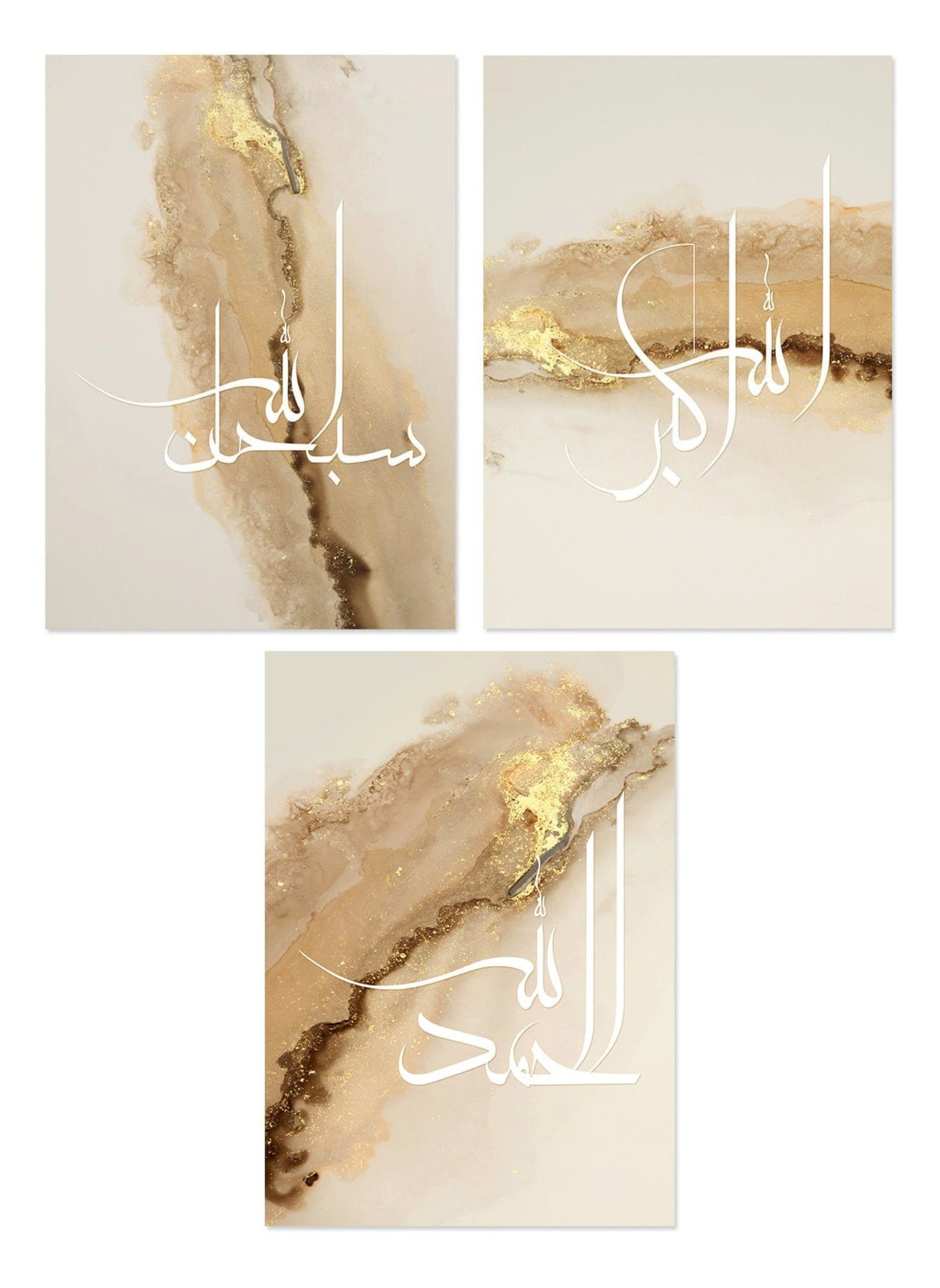 JUSTGOODMOOD Poster Arabische Kalligraphie Gold Wandbilder Wohnzimmer Schlafzimmer Deko Pr, B (1 St)