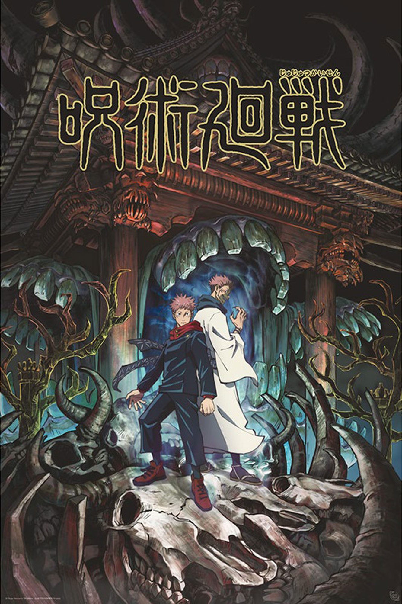 Poster Jujutsu Kaisen - Poster - Itadori & Sukuna