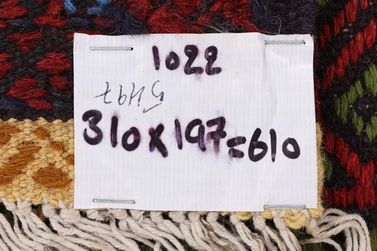 196x311 Kelim Trading, 3 Orientteppich, Afghan Höhe: Nain rechteckig, mm Orientteppich Handgewebter
