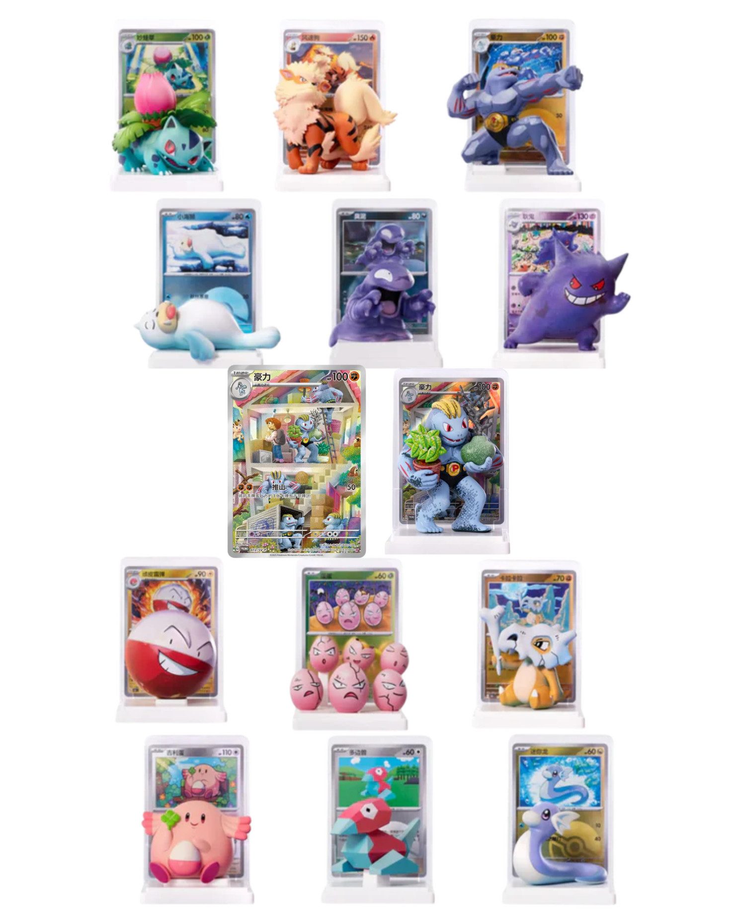 The Pokémon Company Sammelfigur 151 Blind Box Pokémon 3D Figuren Set Collect + 2 Booster (S-CHN), Zufall Box