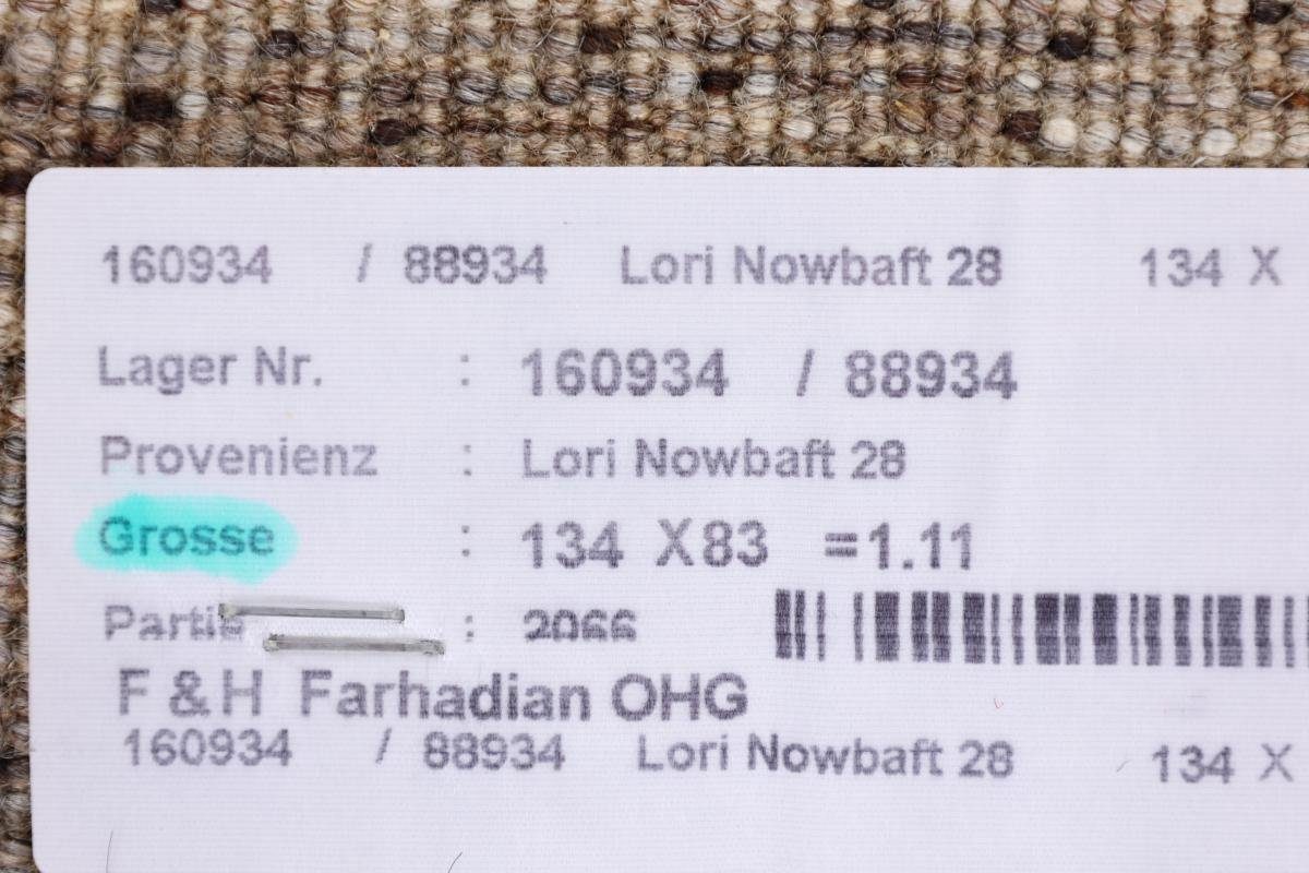 Orientteppich Perser Gabbeh 12 Nain Moderner, 82x133 Höhe: mm Handgeknüpfter rechteckig, Loribaft Trading, Nowbaft