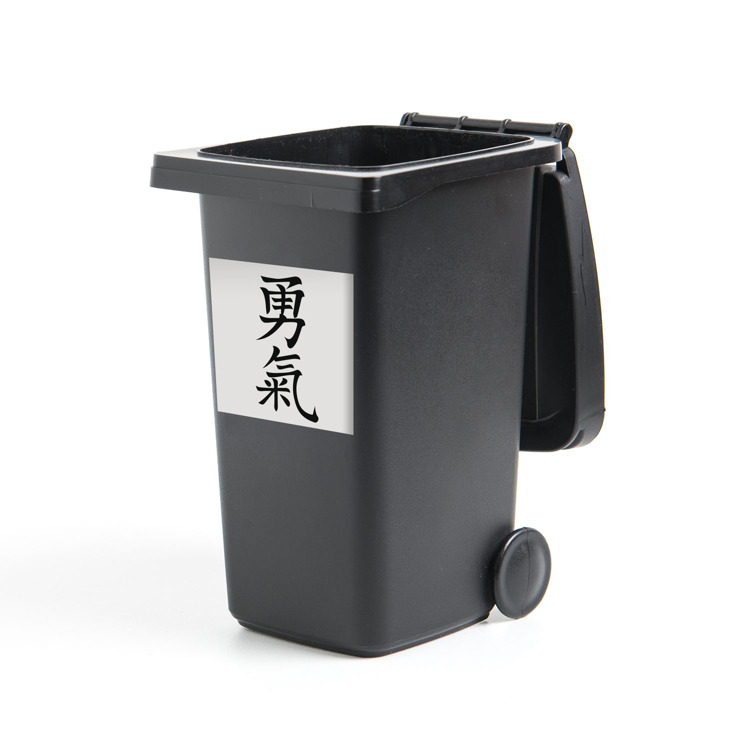 MuchoWow Wandsticker Chinesische Schriftzeichen für das Wort Mut (1 St), Mülleimer-aufkleber, Mülltonne, Sticker, Container, Abfalbehälter