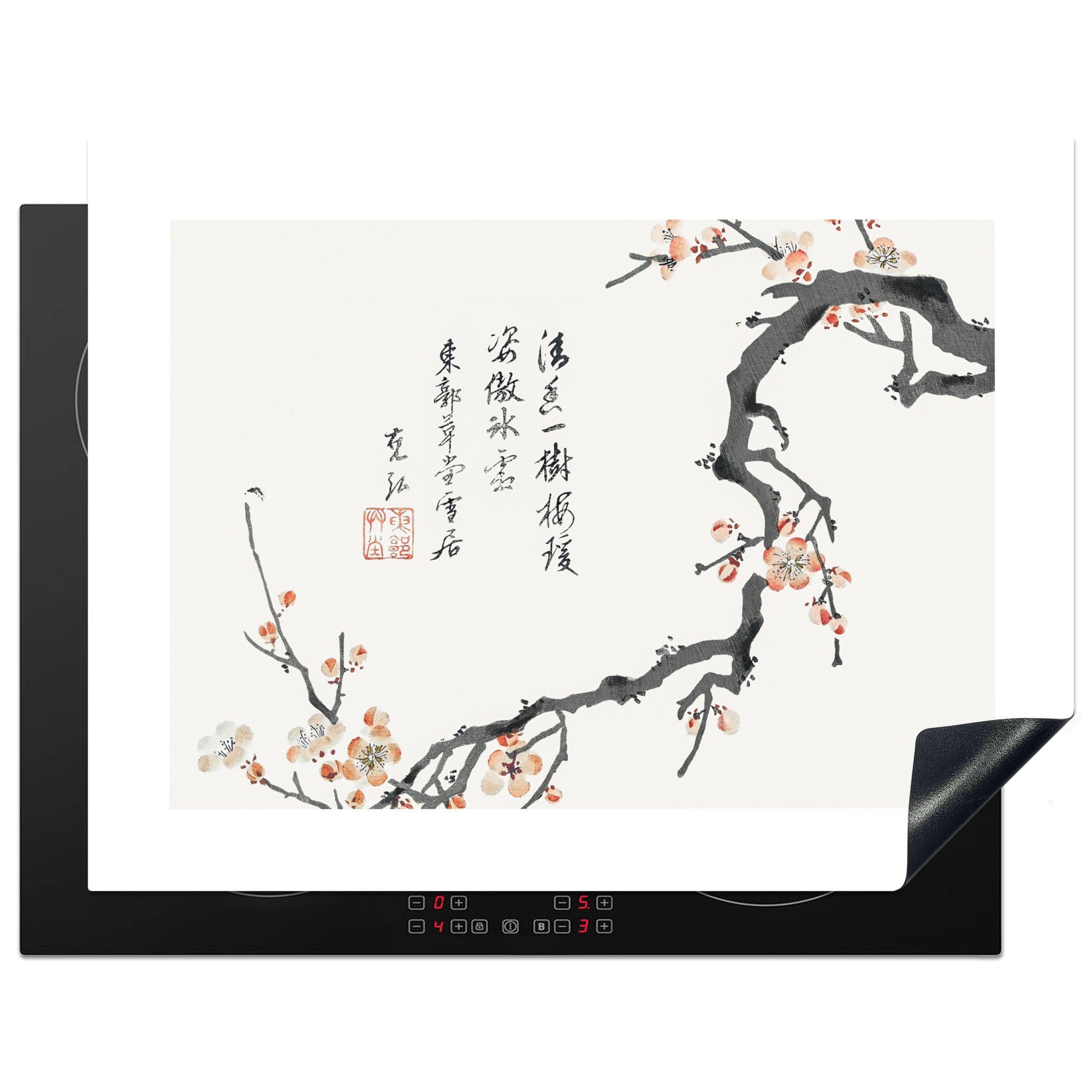 MuchoWow Herdblende-/Abdeckplatte Sakura - Blumen - Japanisch, Vinyl, (1 tlg), 77x59 cm, Ceranfeldabdeckung, Arbeitsplatte für küche