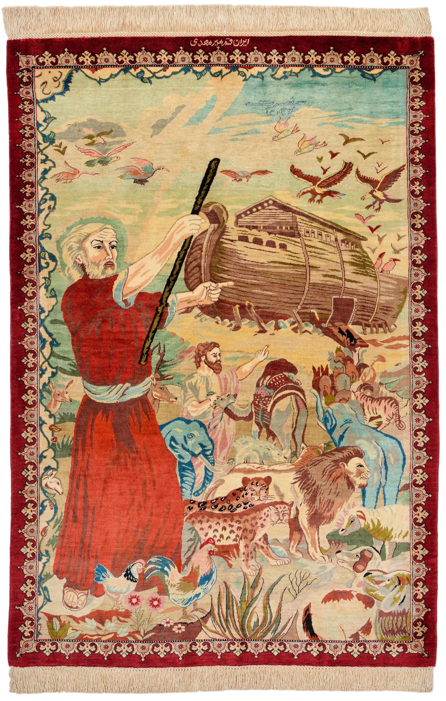 Nain Trading Ghom Seide 82x113 Handgeknüpfter Orientteppich / Perserteppich, rechteckig, Höhe: 3 mm