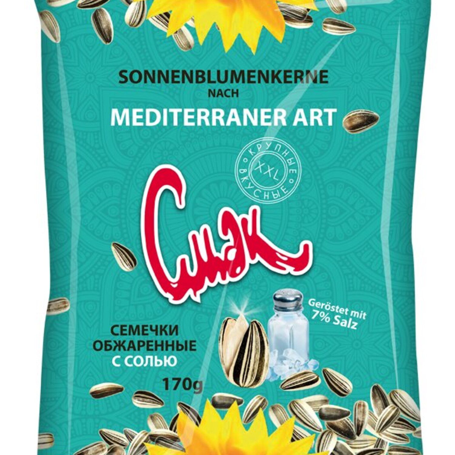 Knabberei, 1 x 170 g, Sonnenblumenkerne nach Mediterraner Art
