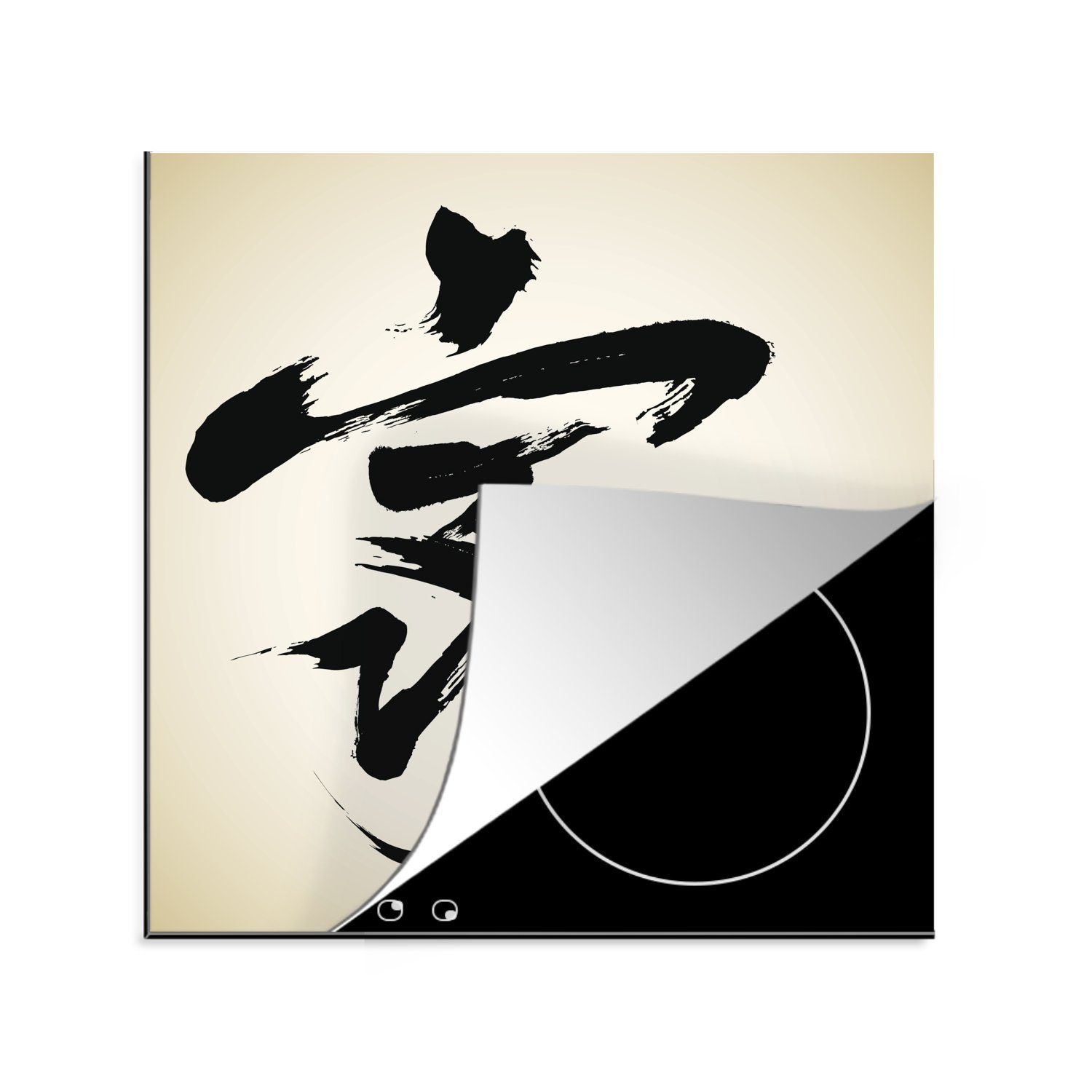MuchoWow Herdblende-/Abdeckplatte Chinesisches Zeichen für Zuhause, Vinyl, (1 tlg), 78x78 cm, Ceranfeldabdeckung, Arbeitsplatte für küche