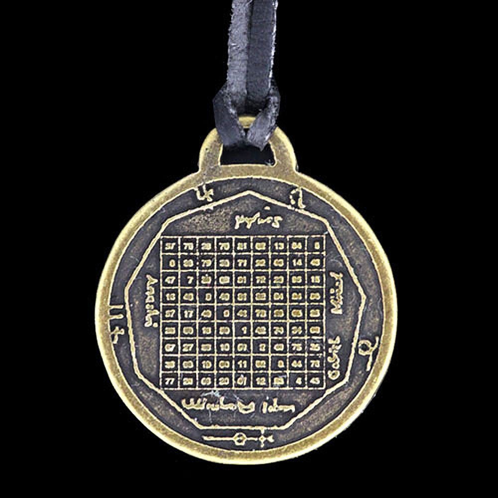 HOPLO Kettenanhänger Salomos magisches Pentakel Anhänger Schmuck 2,5 cm mit günstig online kaufen