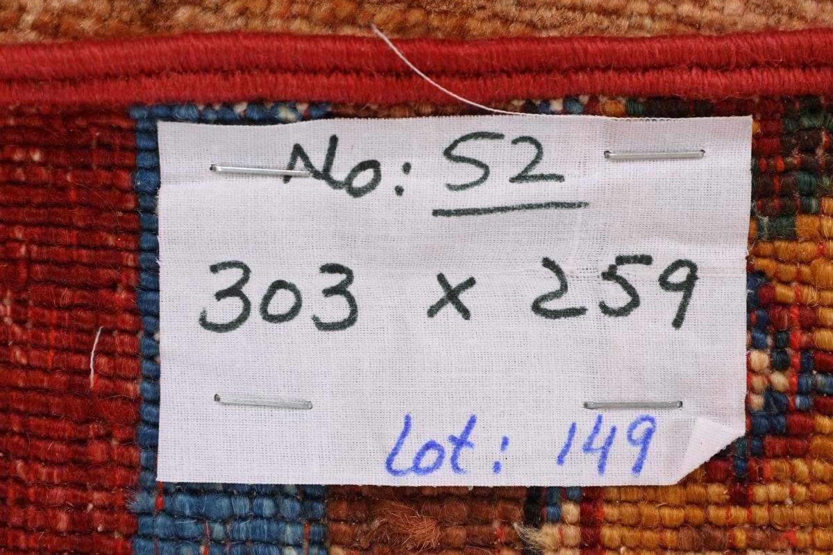 Orientteppich Arijana Shaal 260x302 Handgeknüpfter Orientteppich, Höhe: mm Nain 5 rechteckig, Trading