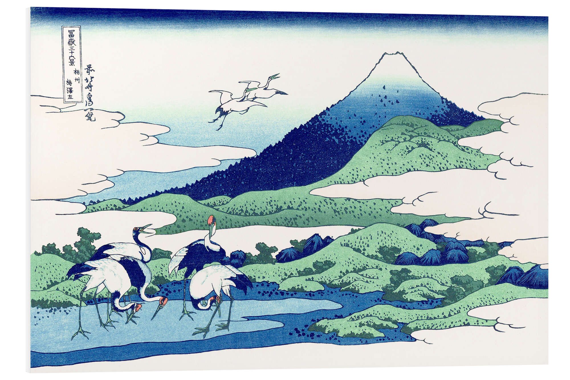 Posterlounge Forex-Bild Katsushika Hokusai, Umezawa in der Provinz Sagami, Wohnzimmer Malerei