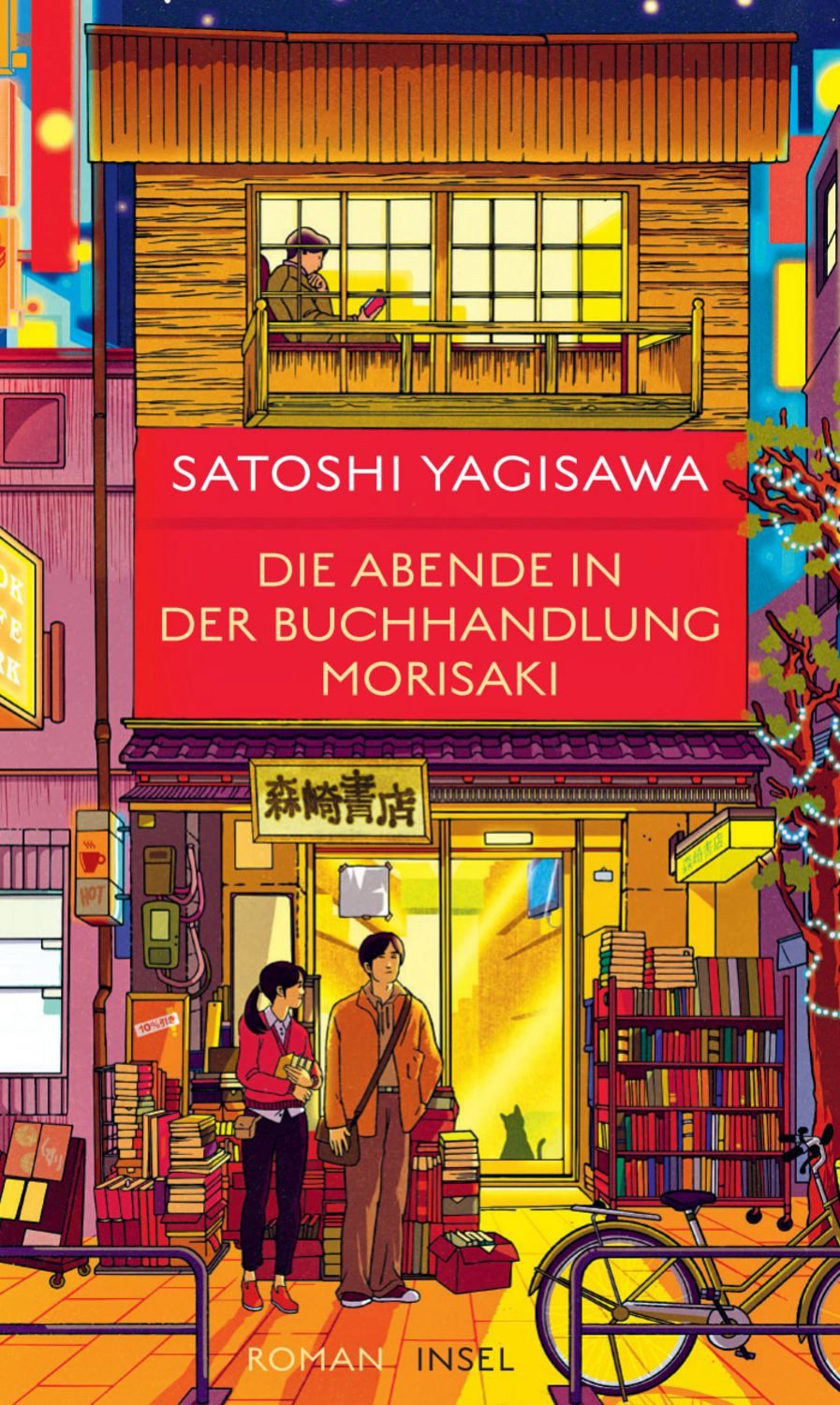 Die Abende in der Buchhandlung Morisaki − Roman (Bücherliebe in Tokio / Satoshi Yagisawa