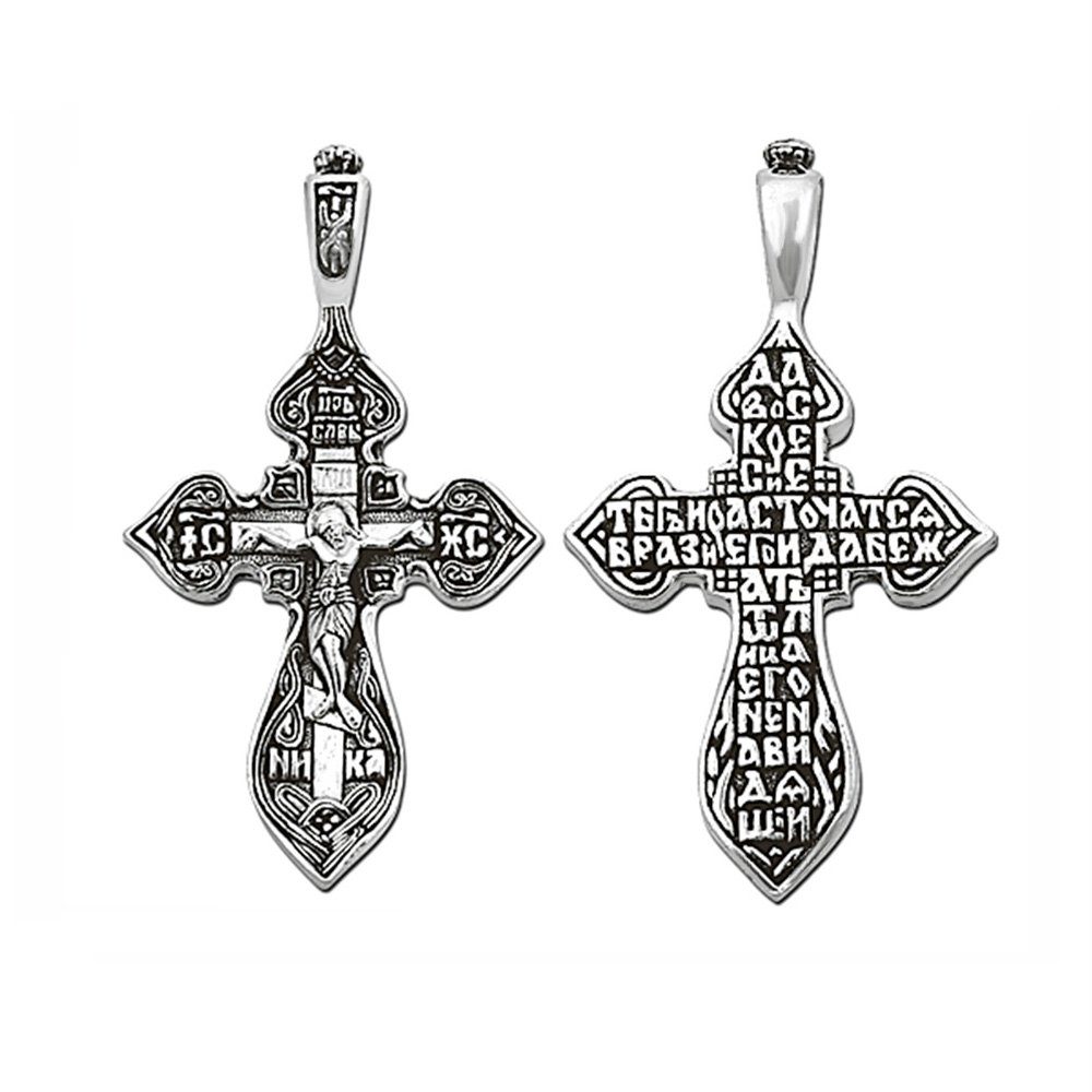 Silber 925 Russi Kreuz Anhänger Kreuzanhänger Orthodoxe NKlaus Sterling