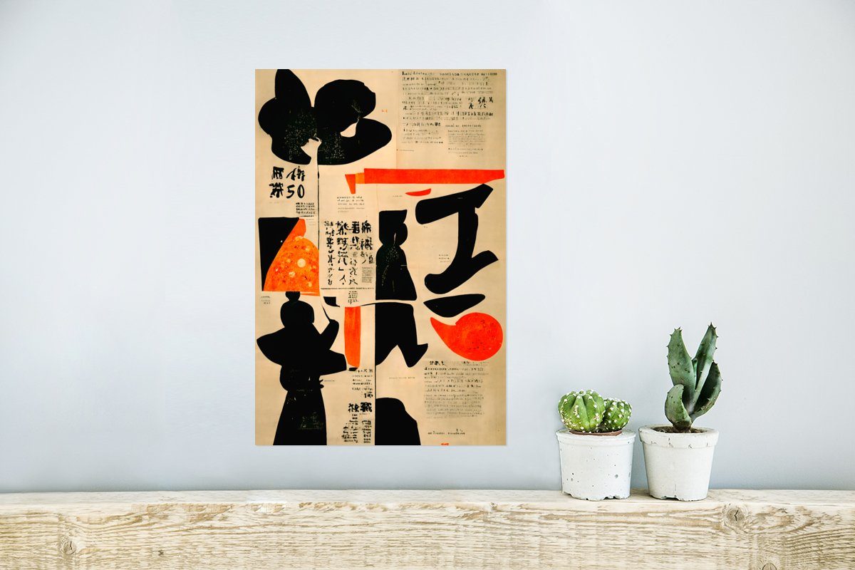 Vintage (1 - Wandposter Rot - Wandbild, - Schwarz Wohnzimmer, Poster für Ohne St), MuchoWow - Vintage Rahmen Japanisch, Poster,